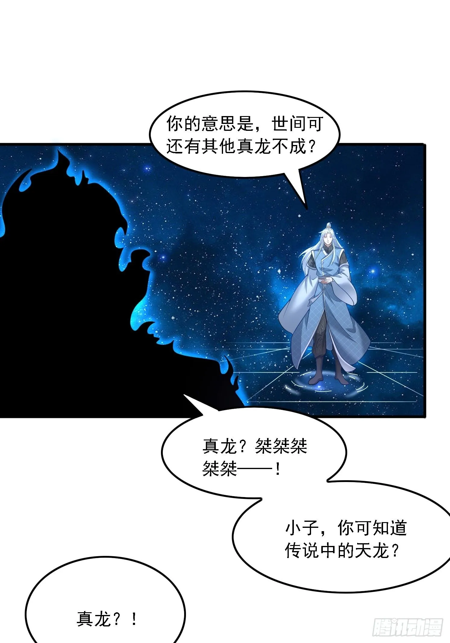 35 圣子甄得晓23
