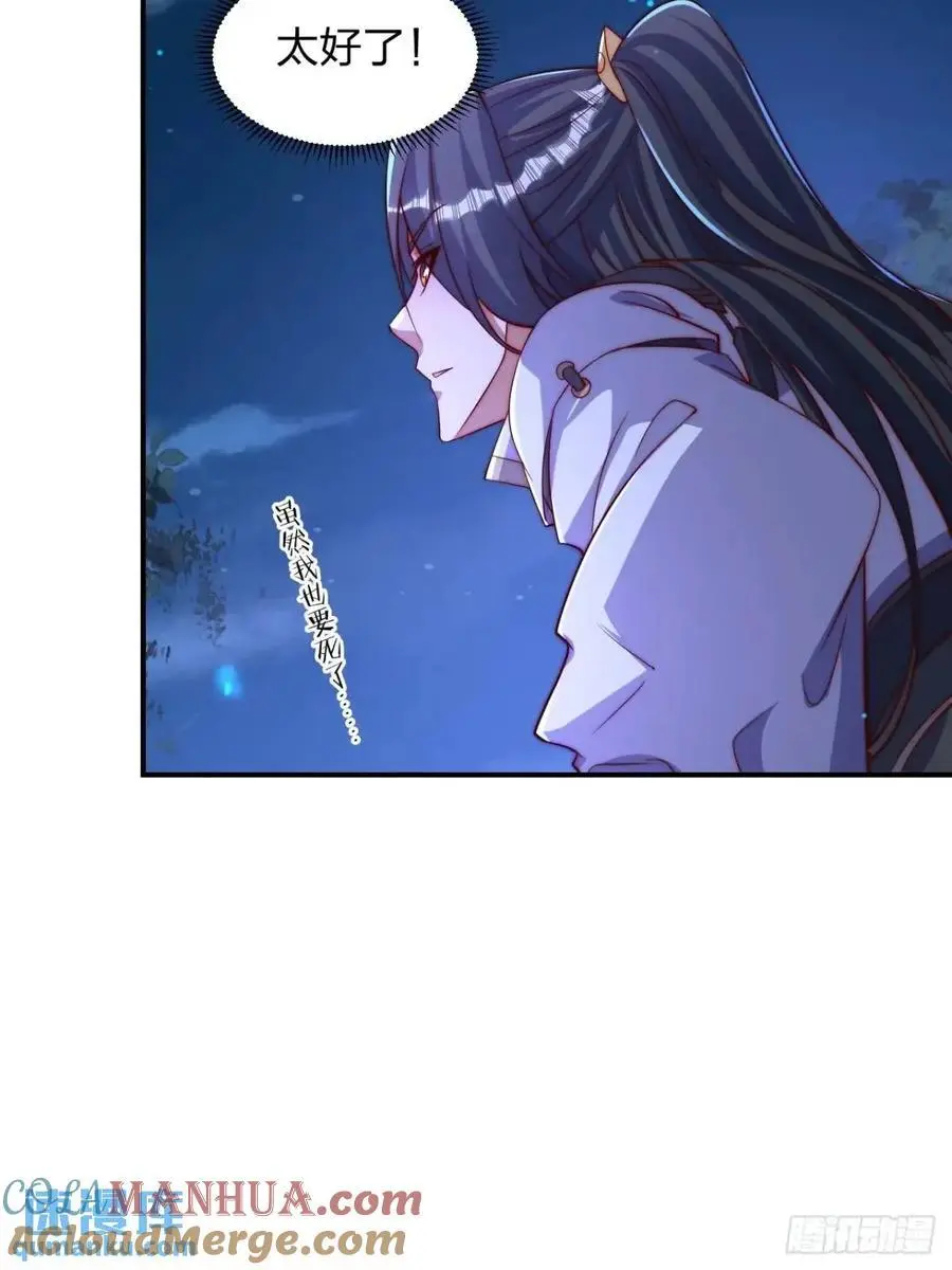 74 让我尝尝36