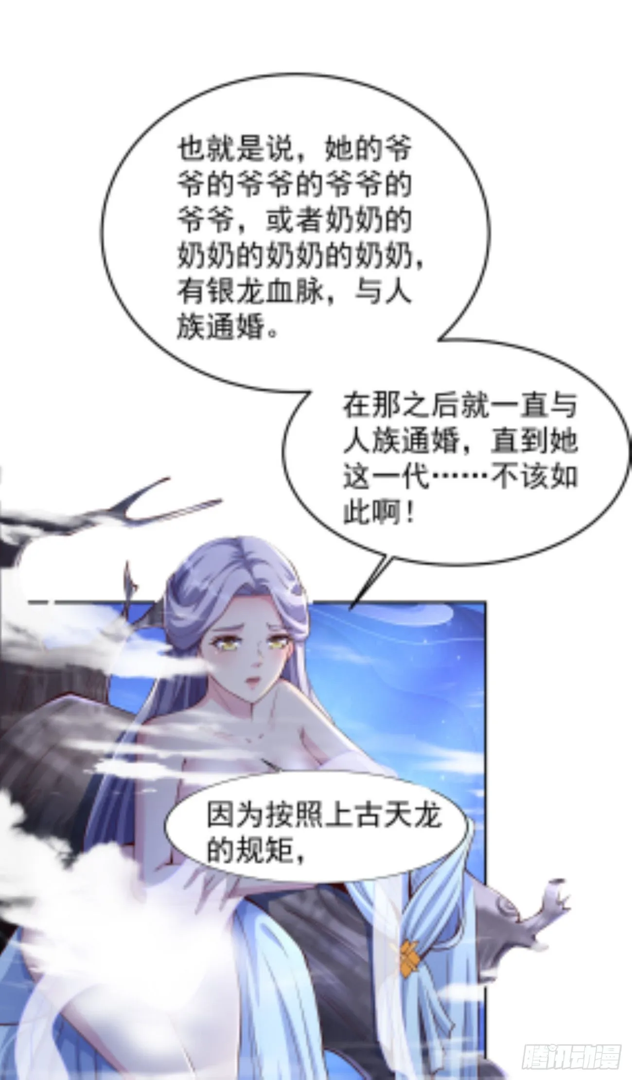 13 约定8