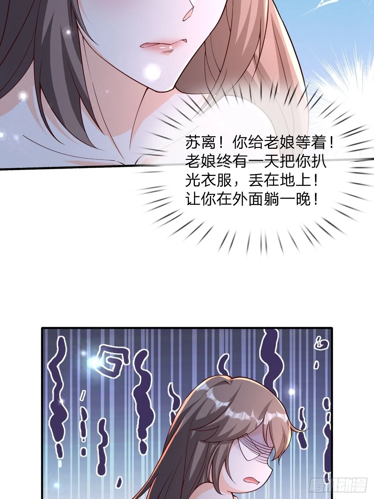 56 就剩自己了23