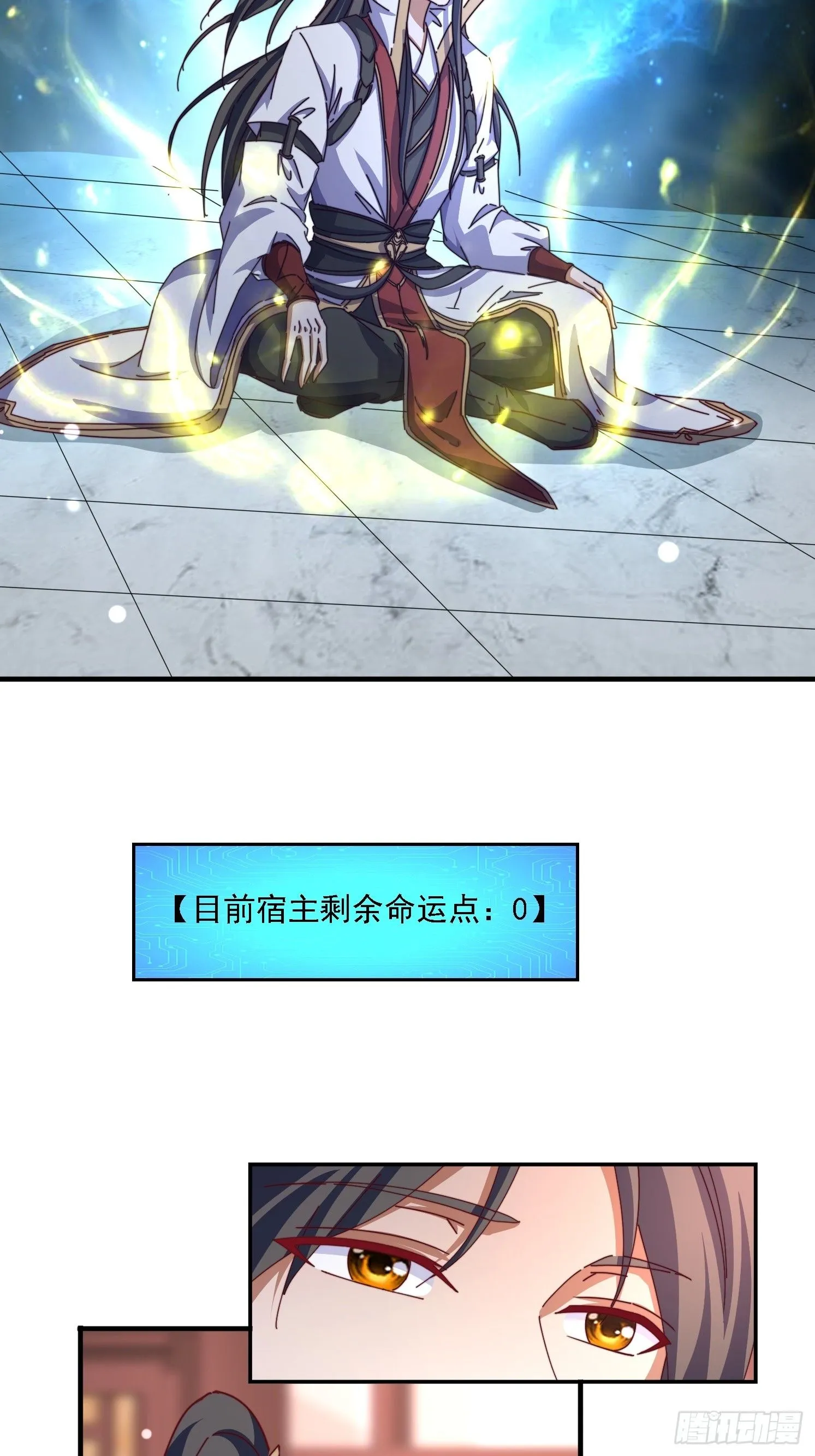 58英雄救美11