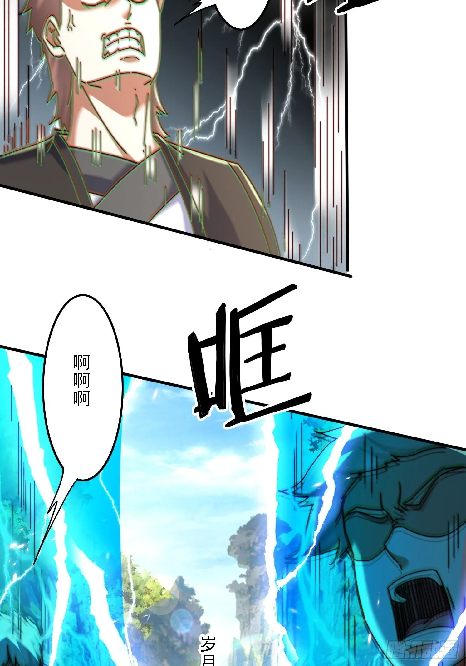 48 渡劫大典36