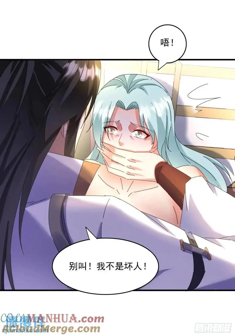 84 壁咚32