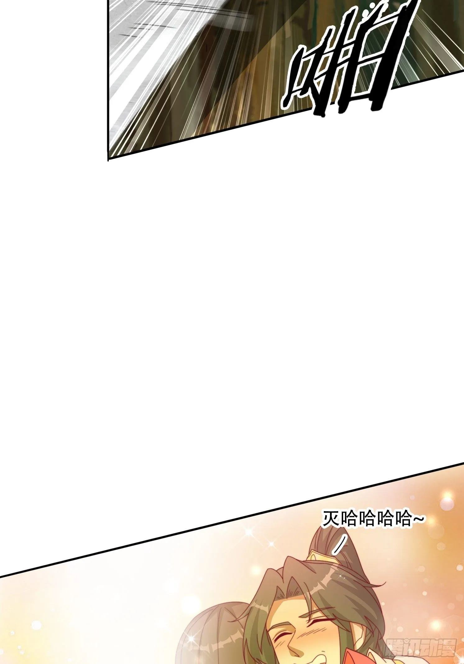 41 圣主的打算2