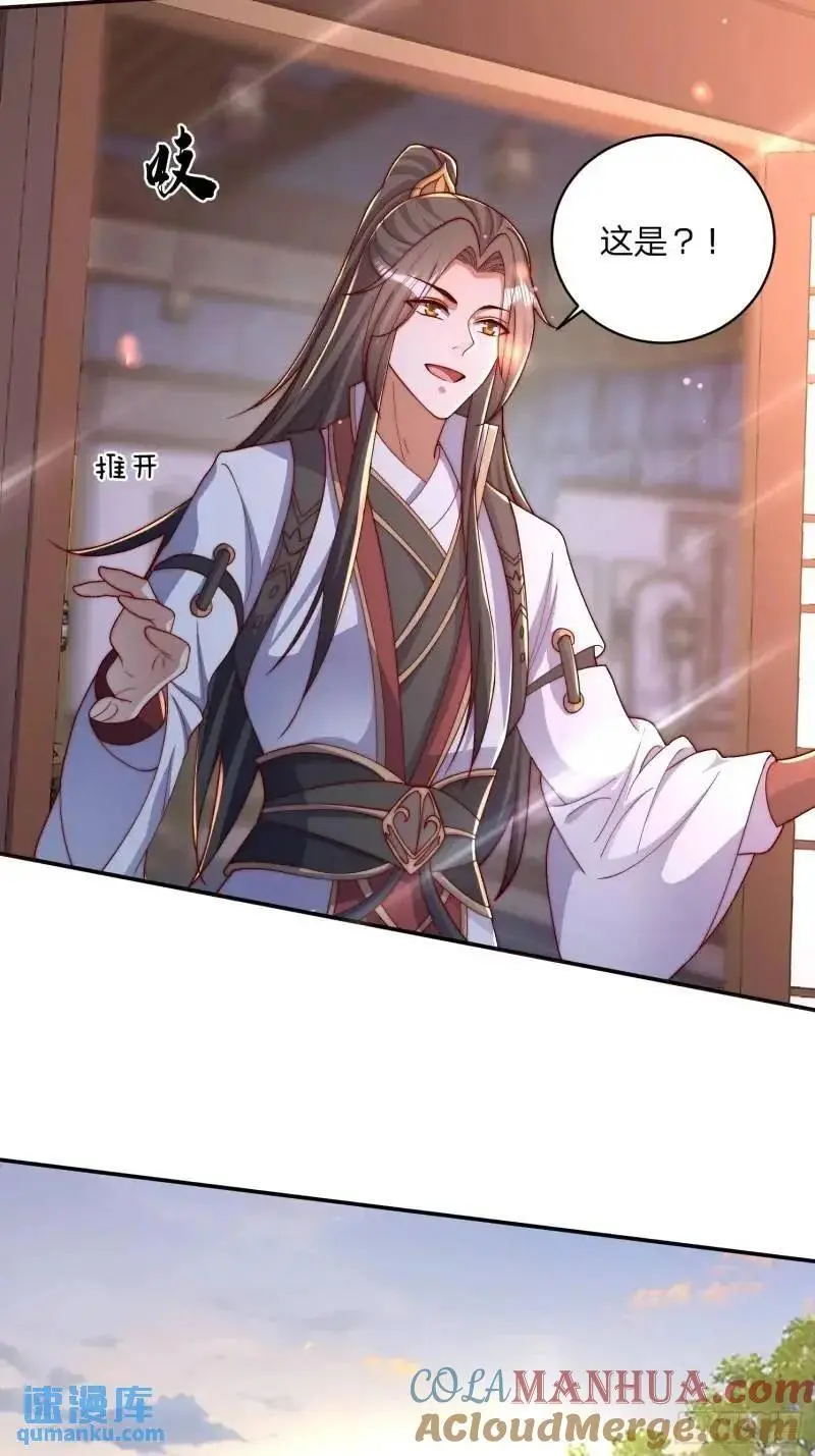 77 昨晚你听到没28