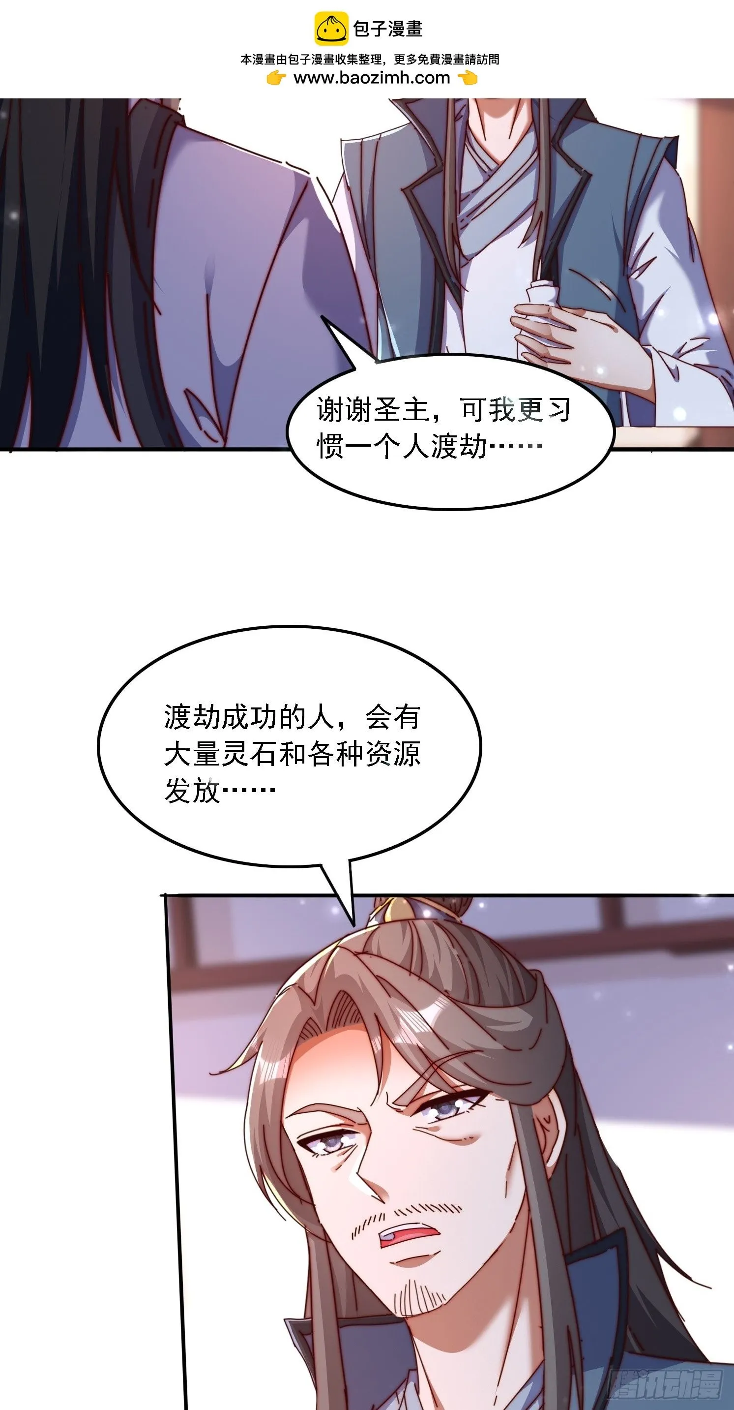 43 误会42