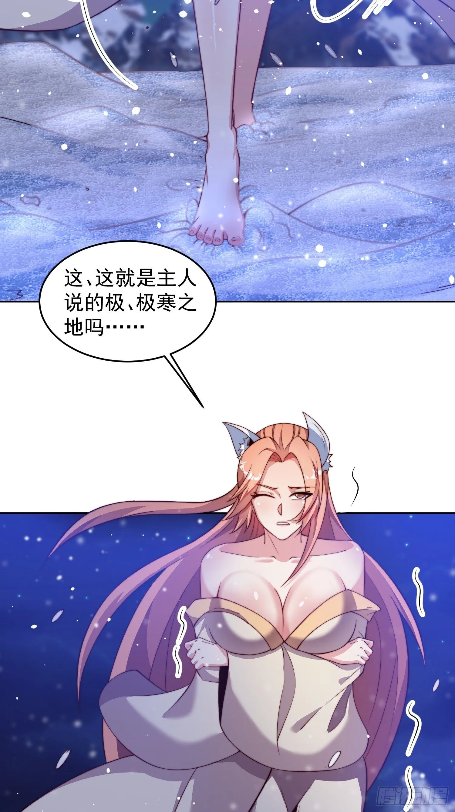 24 极寒之地29