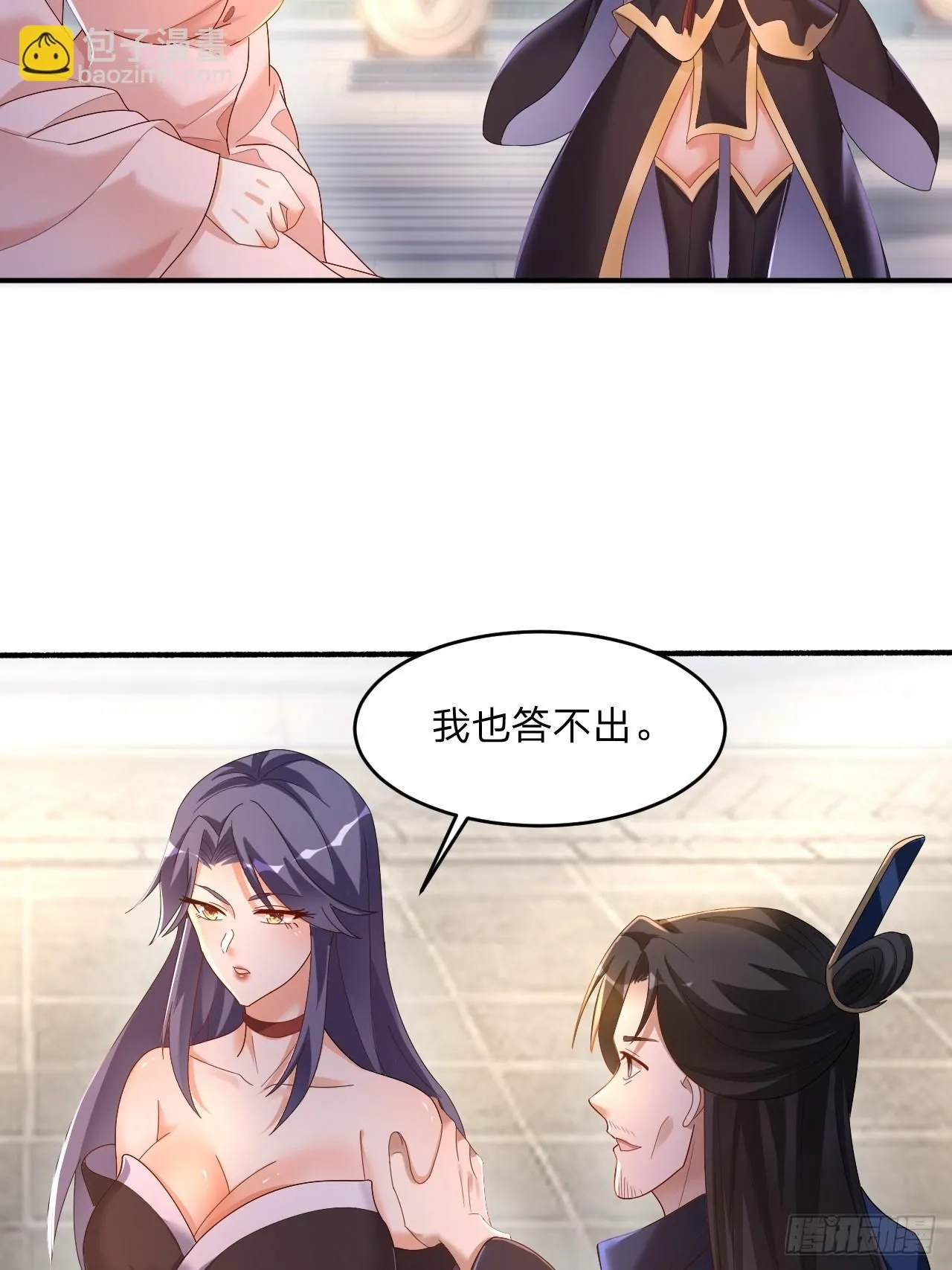 60 被富婆包养40
