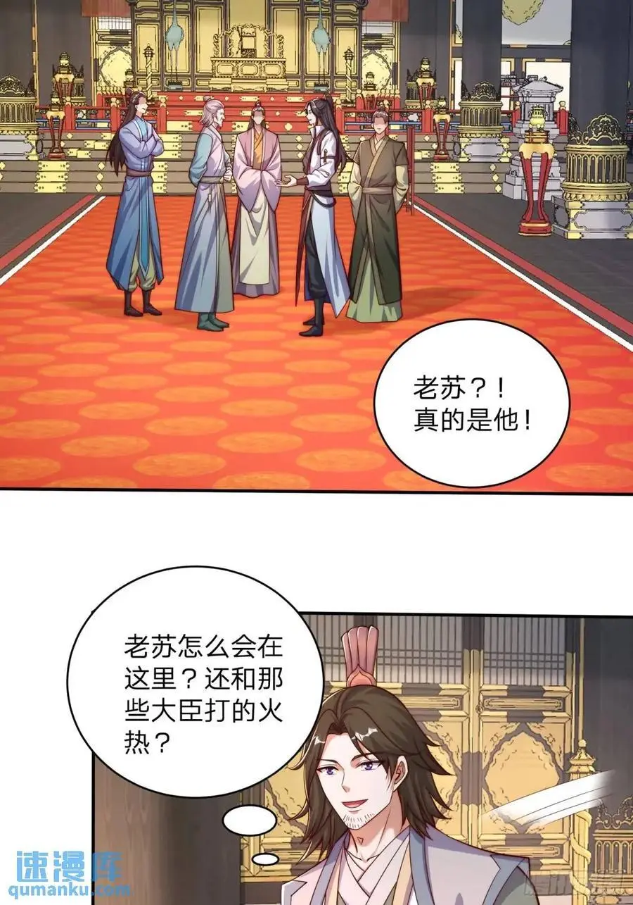 83 扑朔迷离5