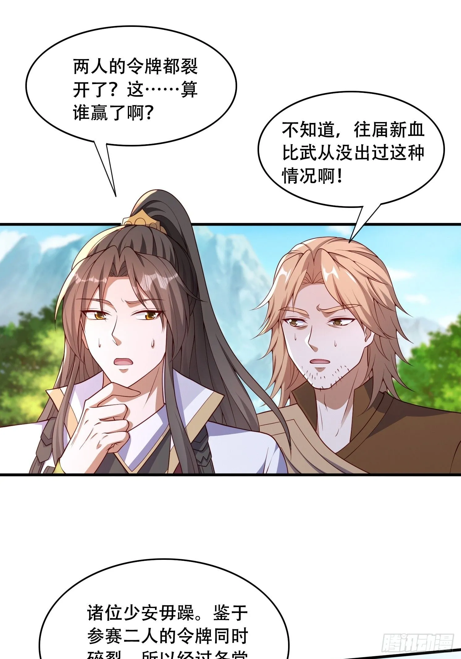 38 人生的抉择7