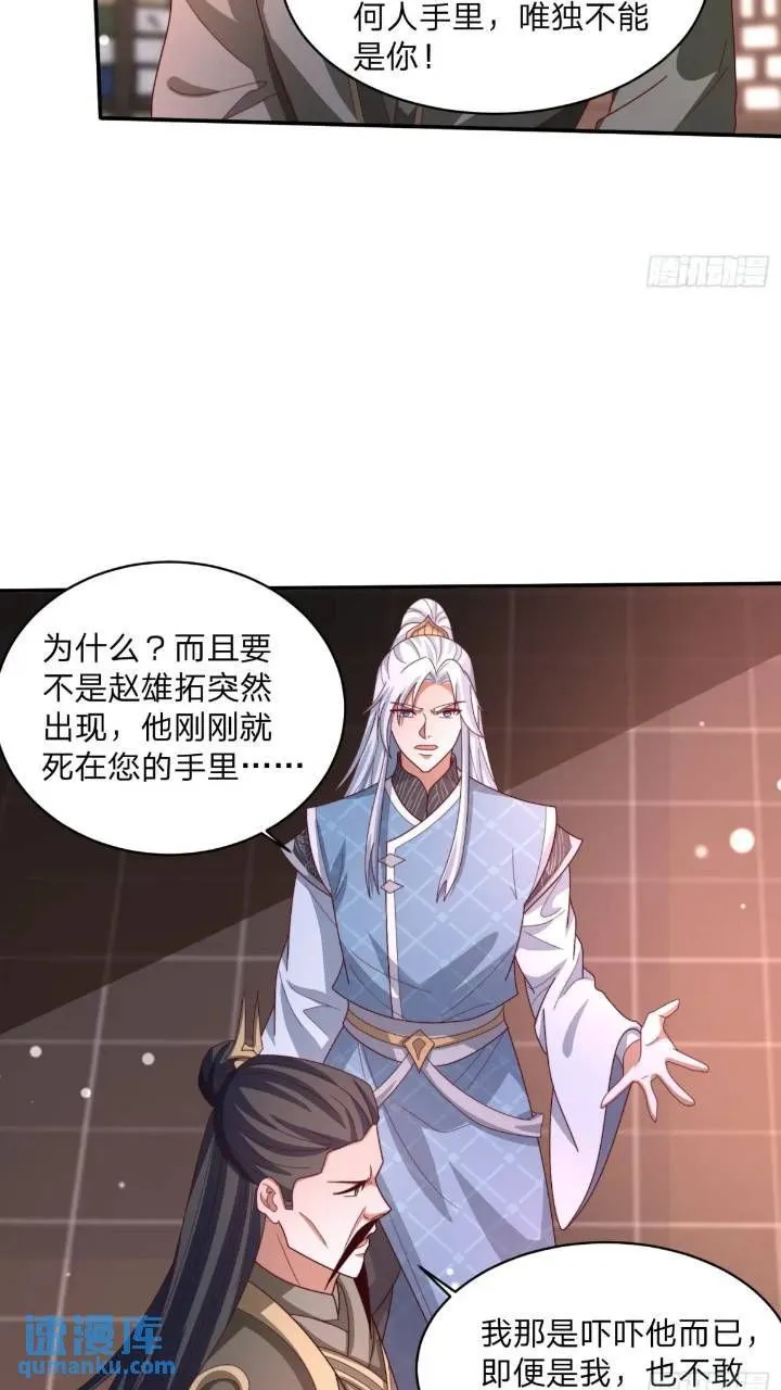 66 名单20