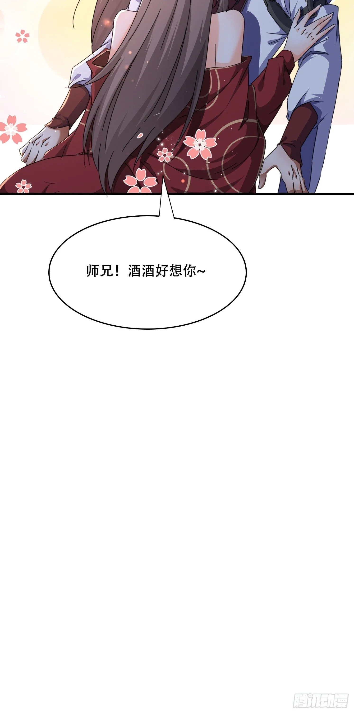 46 覃思思42