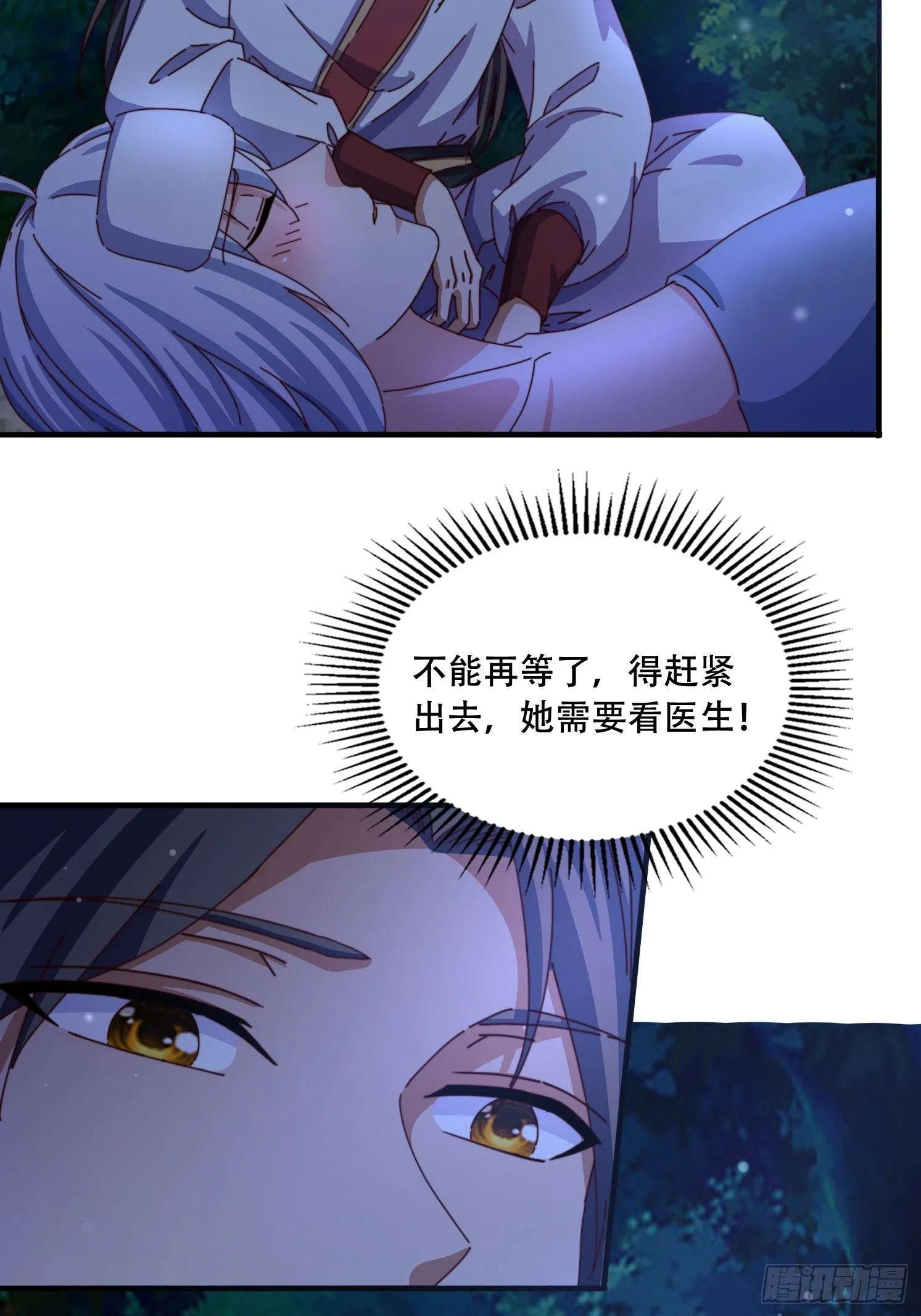 59 共度一晚3