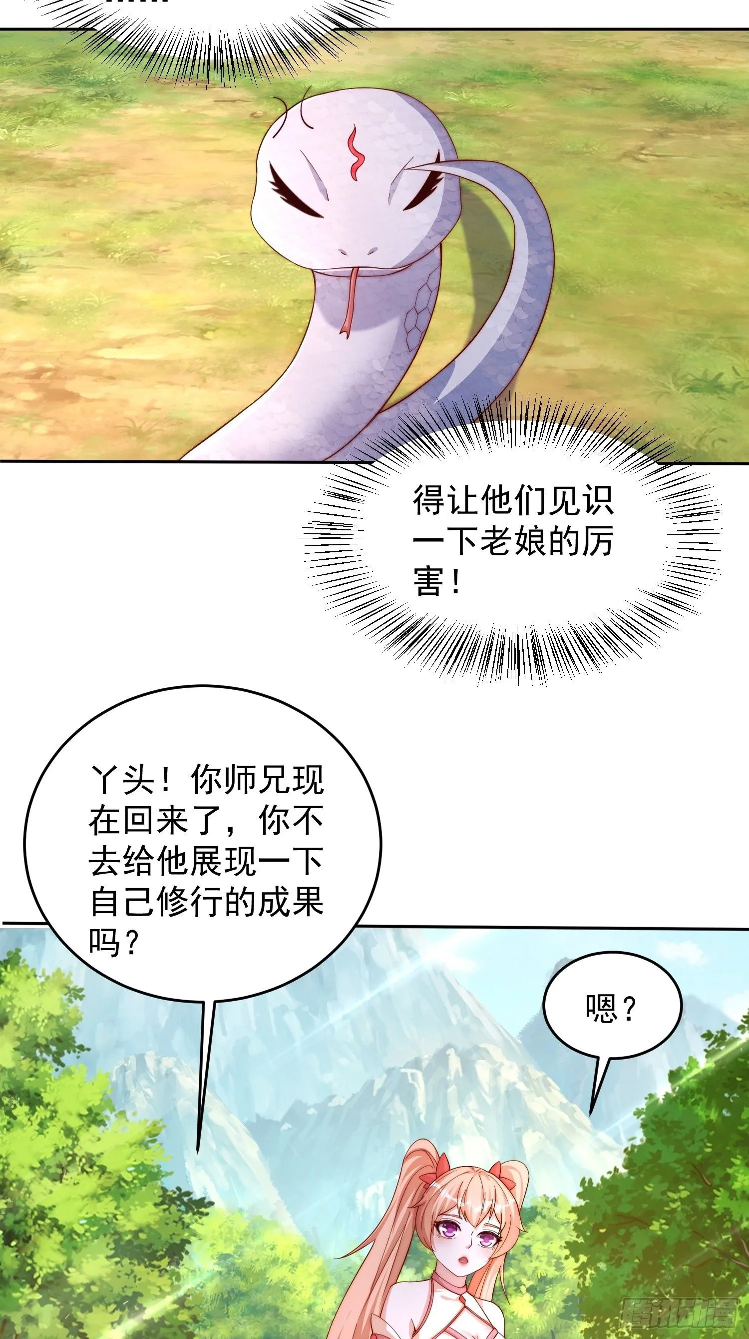 21 好想32