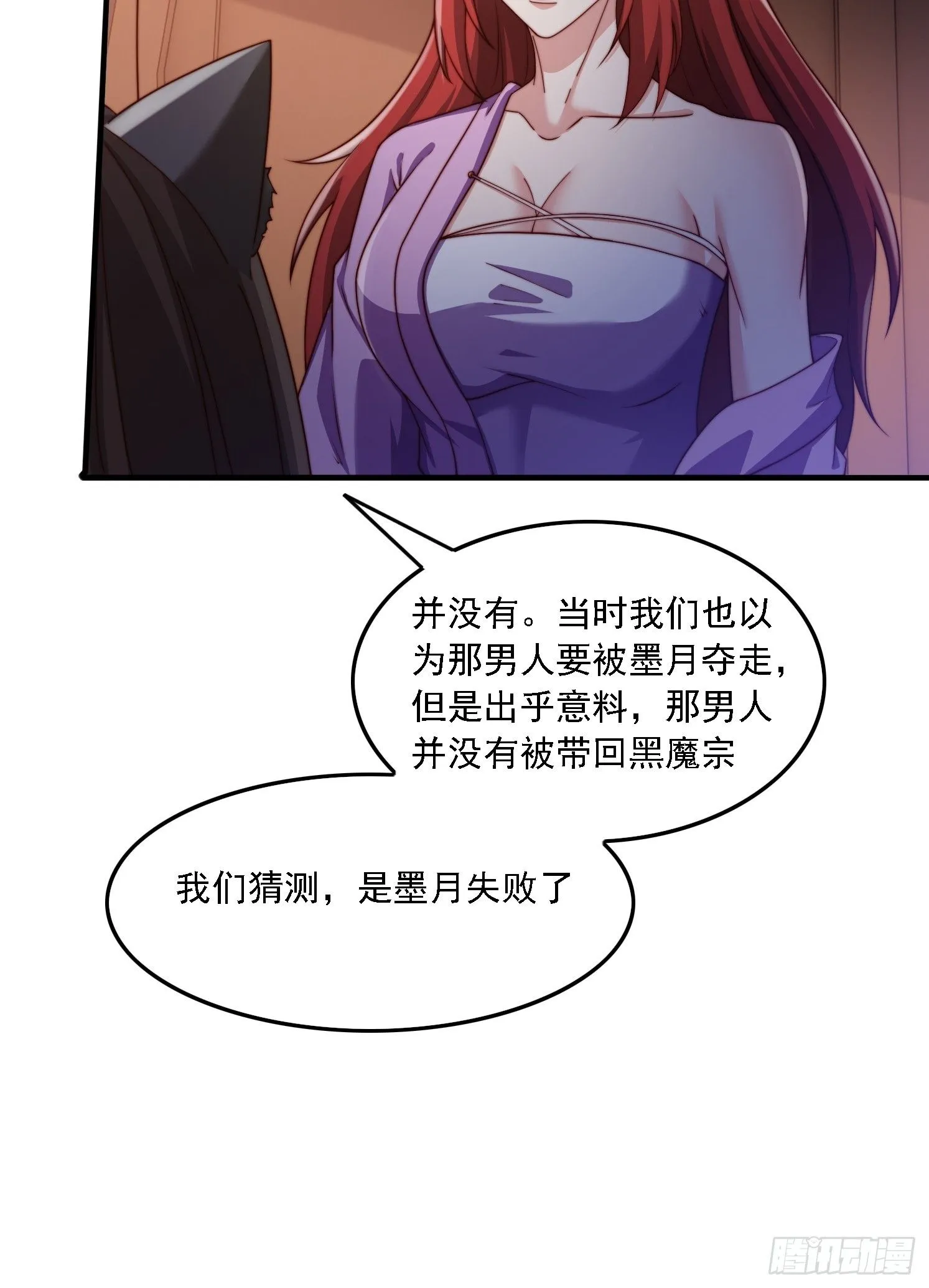 31 墨澜23