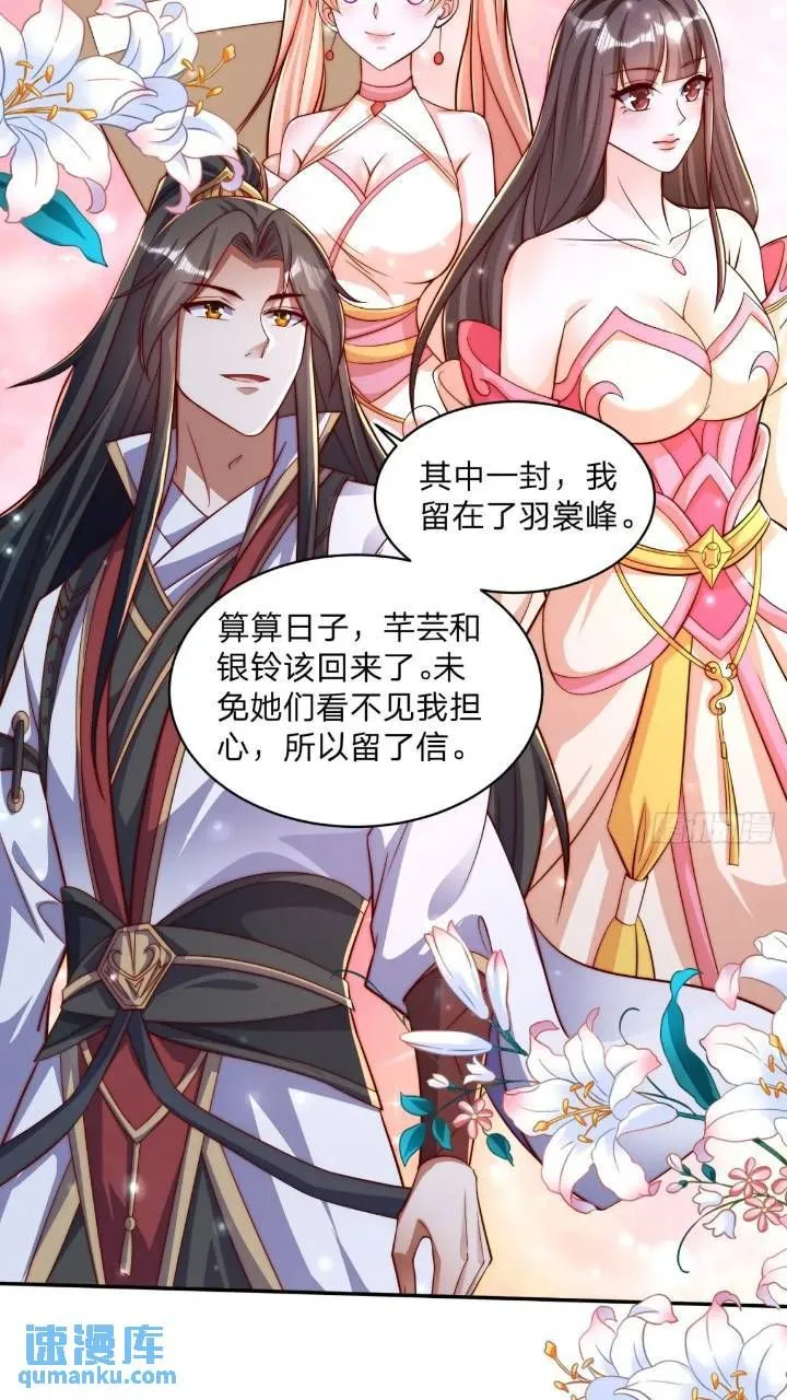 67 目的地8