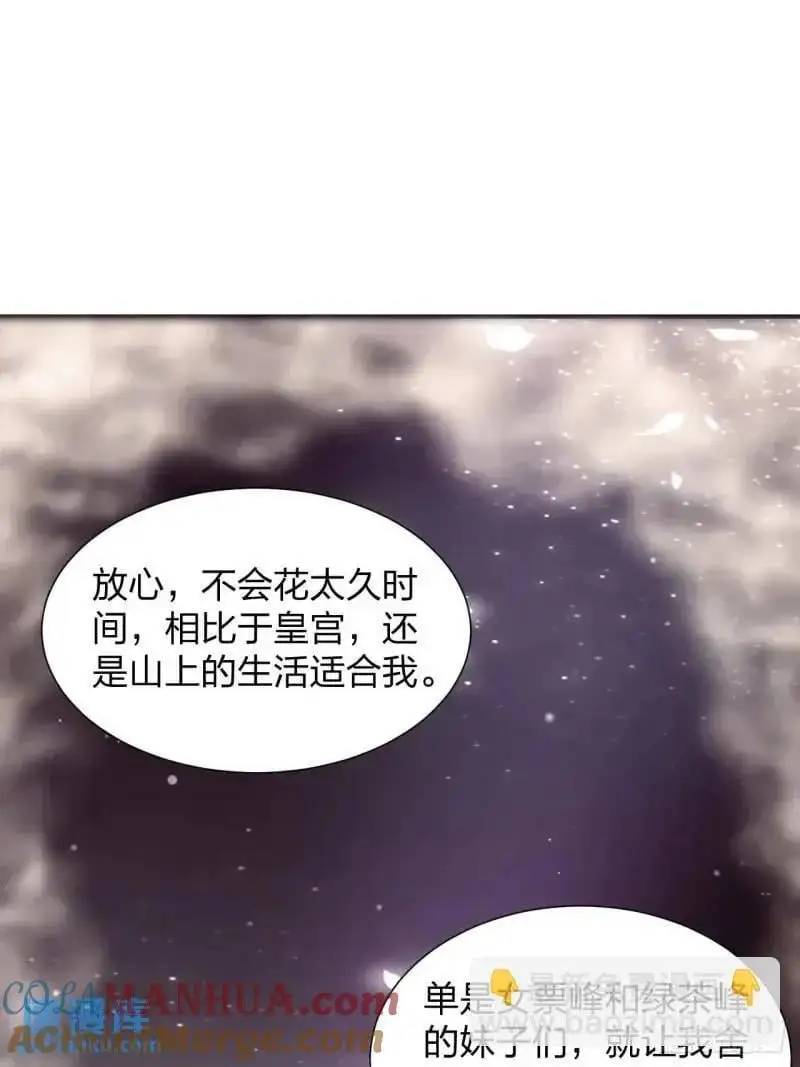 78 要离开30