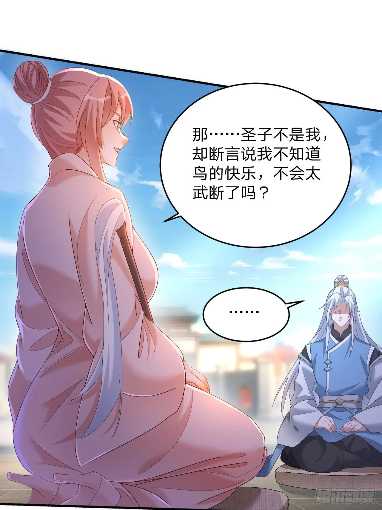 60 被富婆包养37