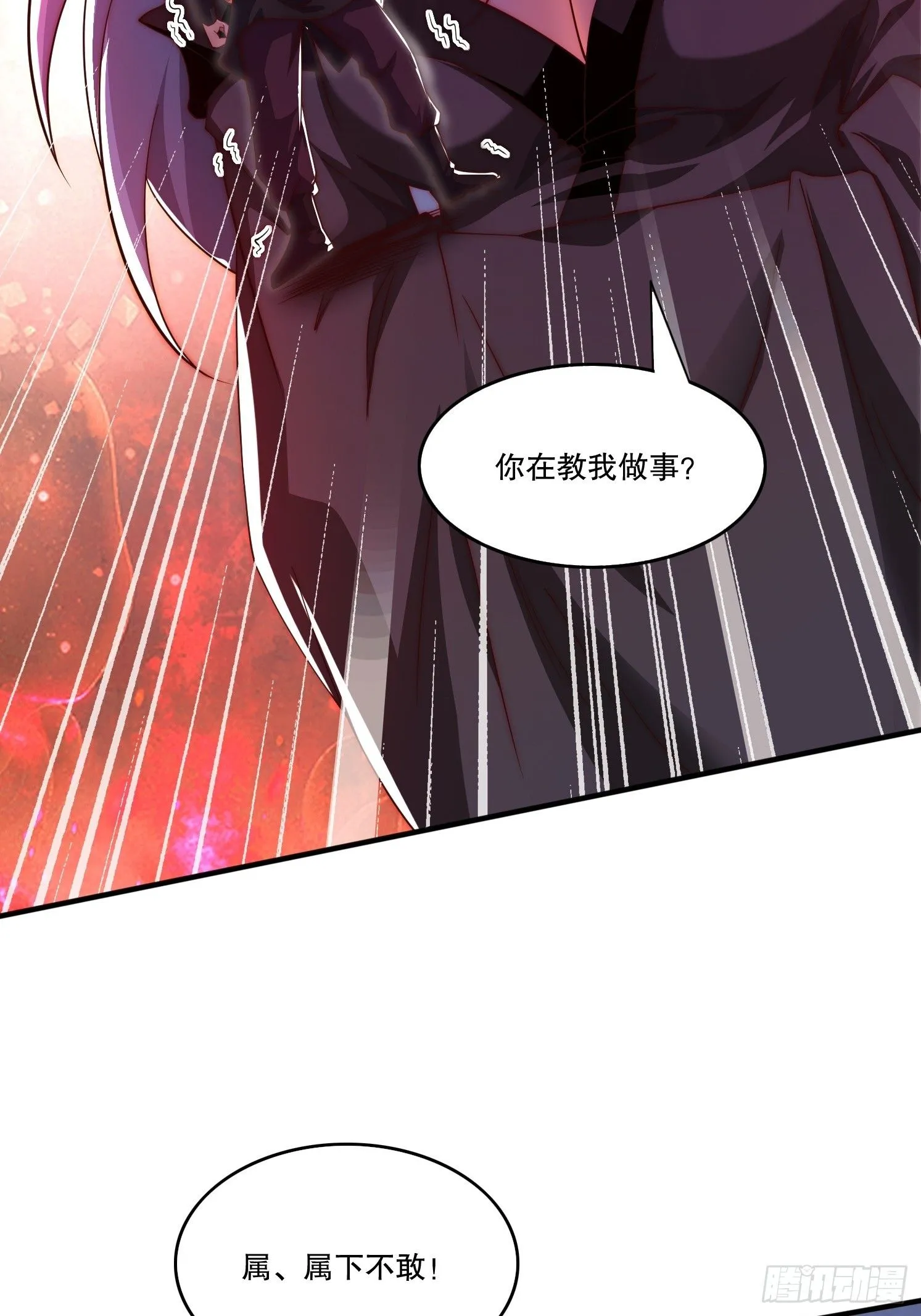 4 银铃的故事19