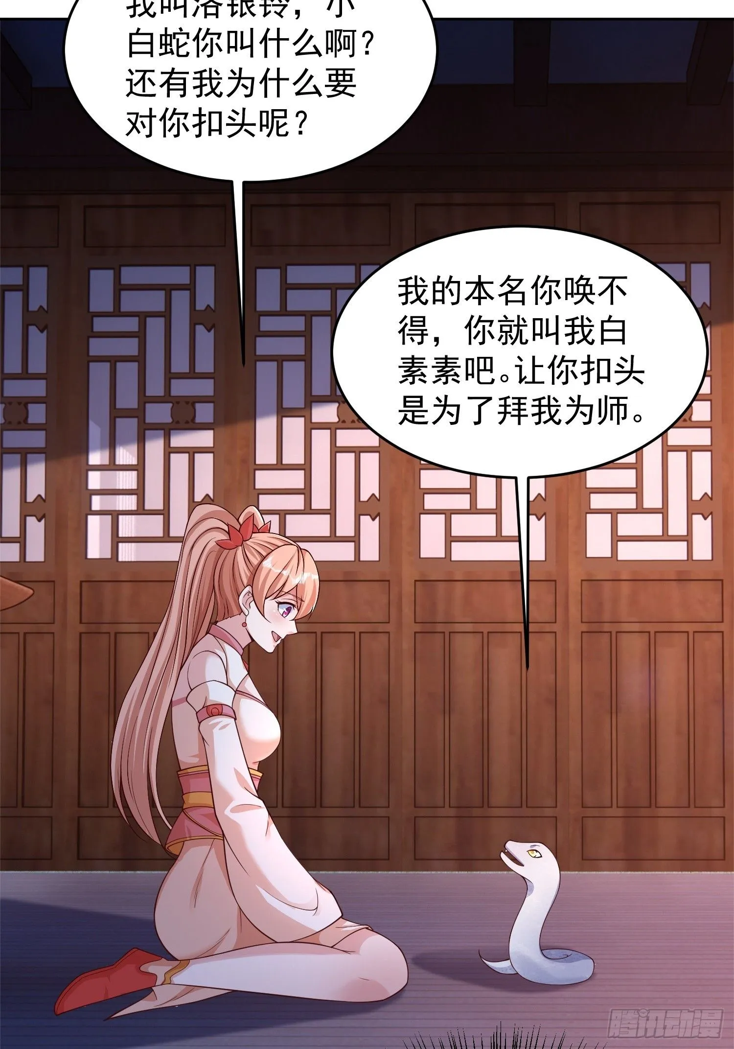 13 约定19