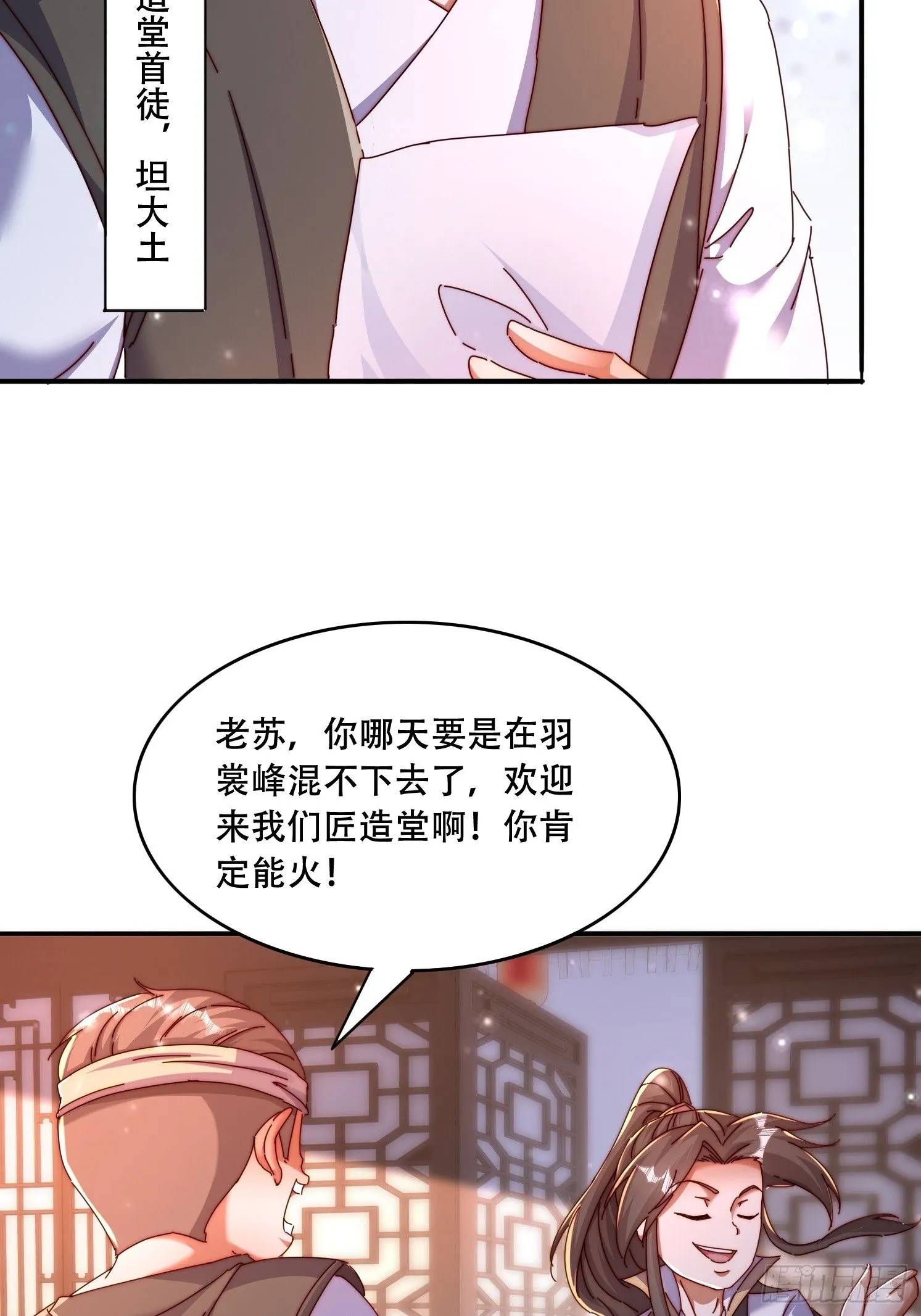 44 前期准备38
