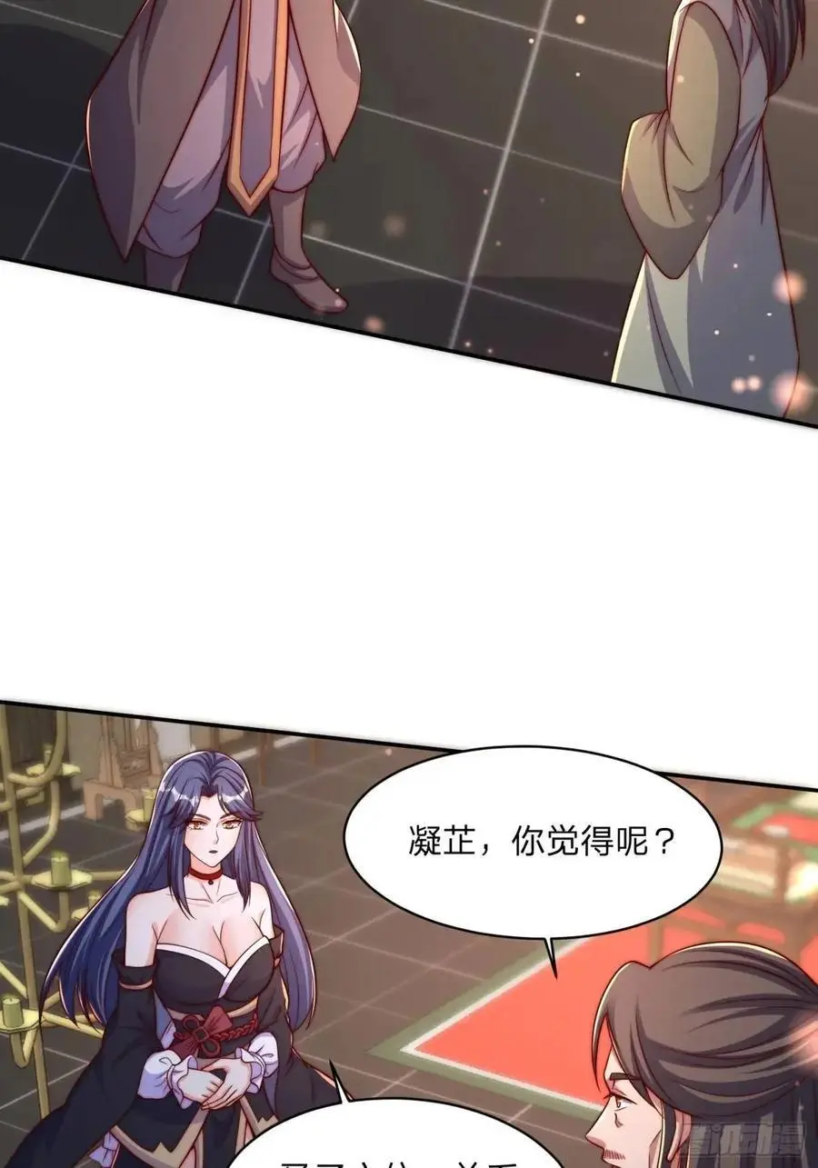 80 就是你了19