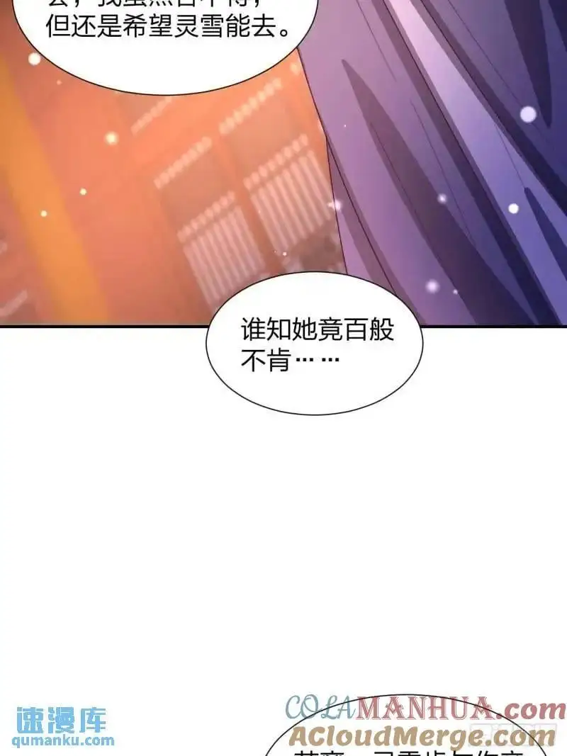 78 要离开51