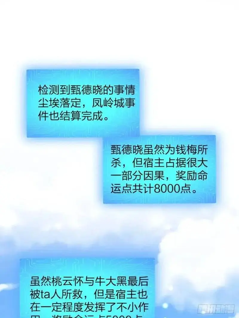 78 要离开13