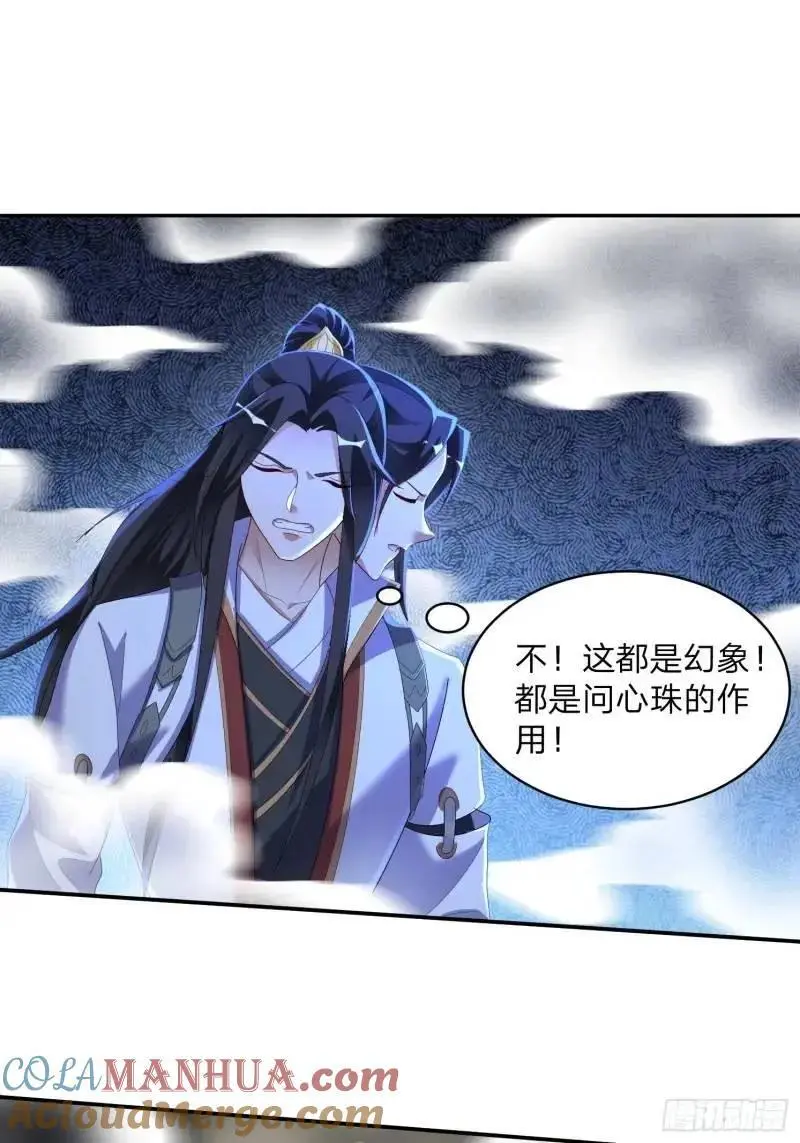 75 师兄舍得走么21