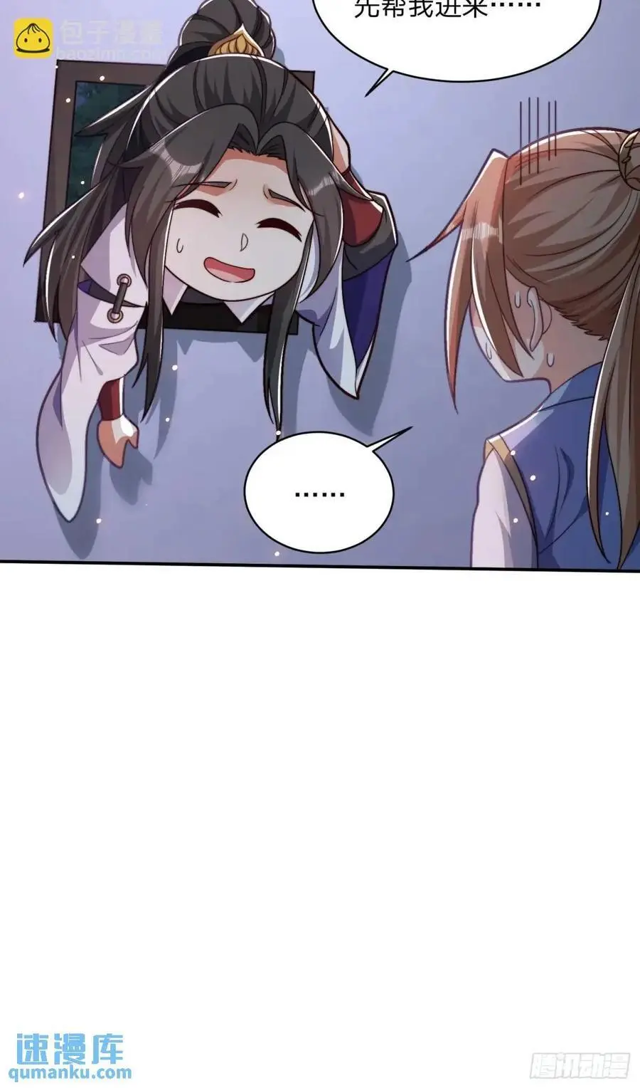 69 夜入闺房39