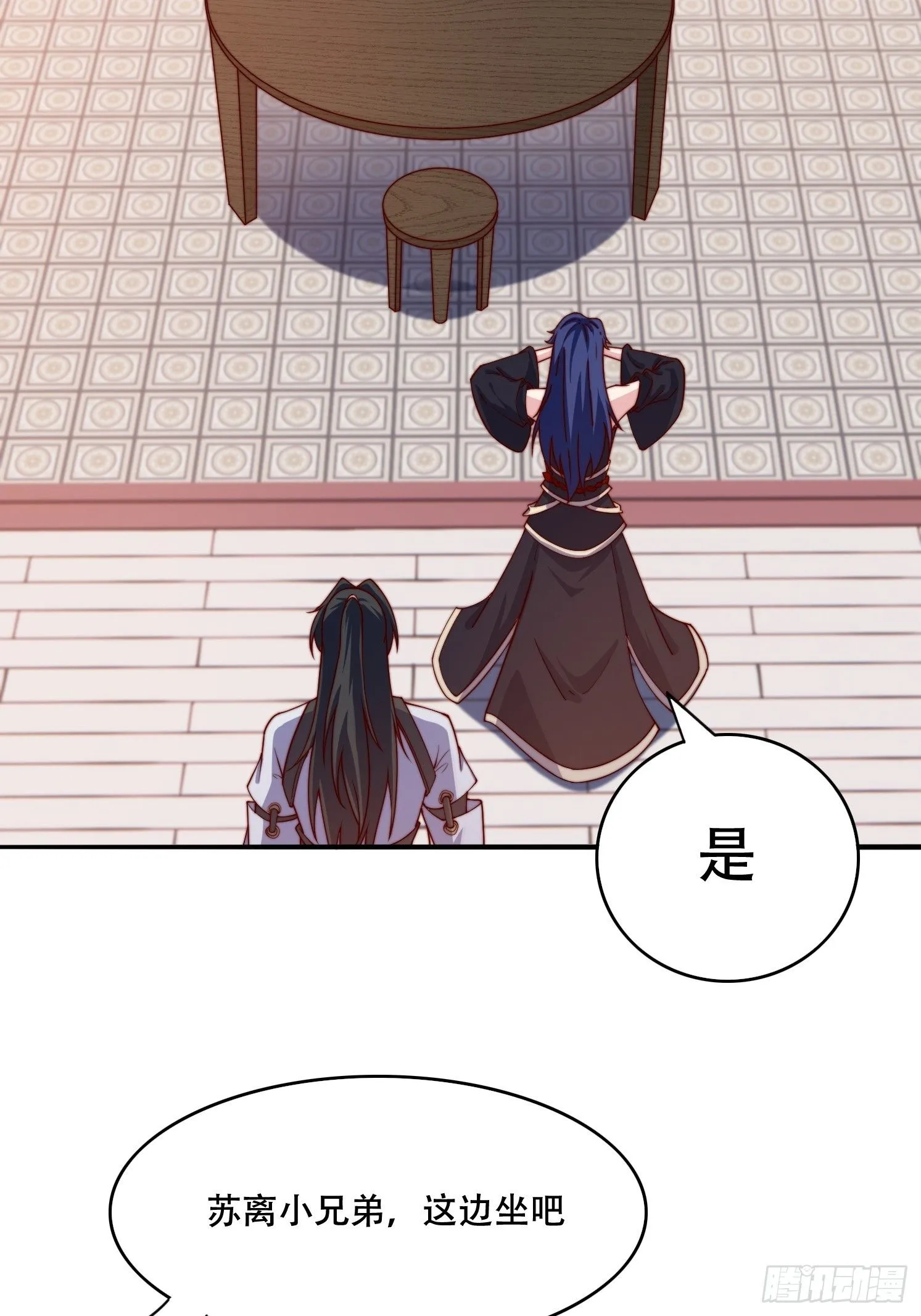 32 圣主周无情11