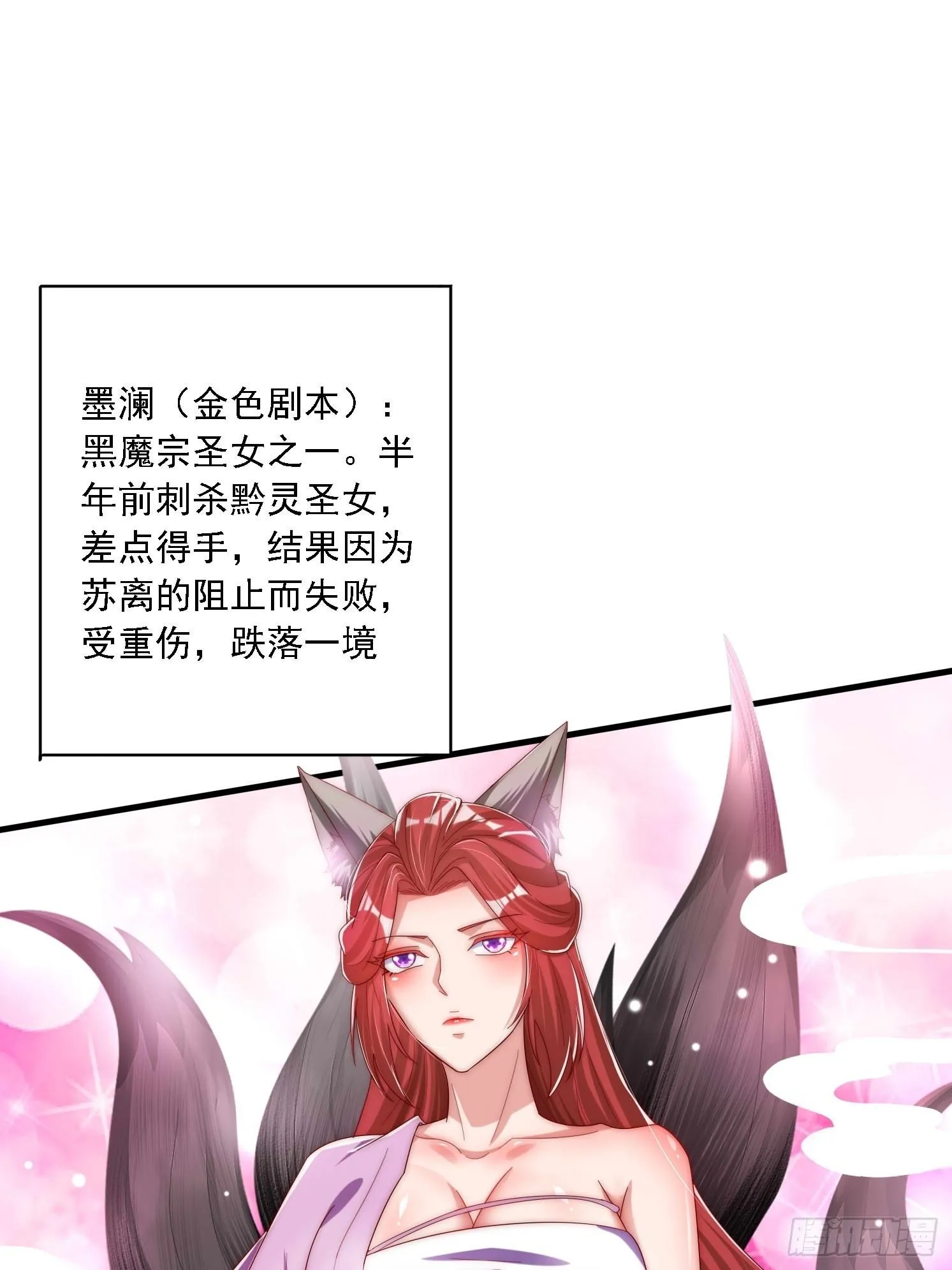 36 加入羽裳峰39