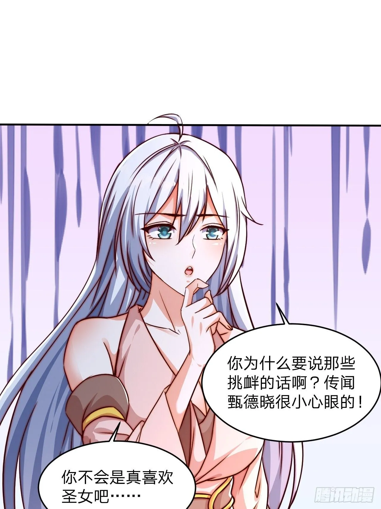 63 双修证道35