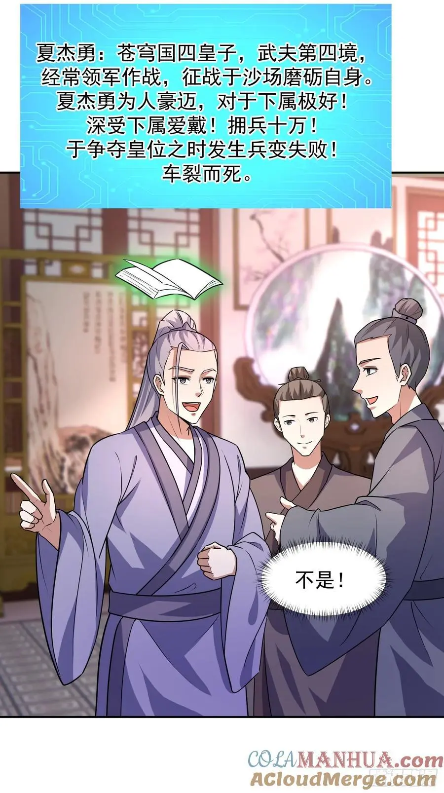 91 给美人做诗2