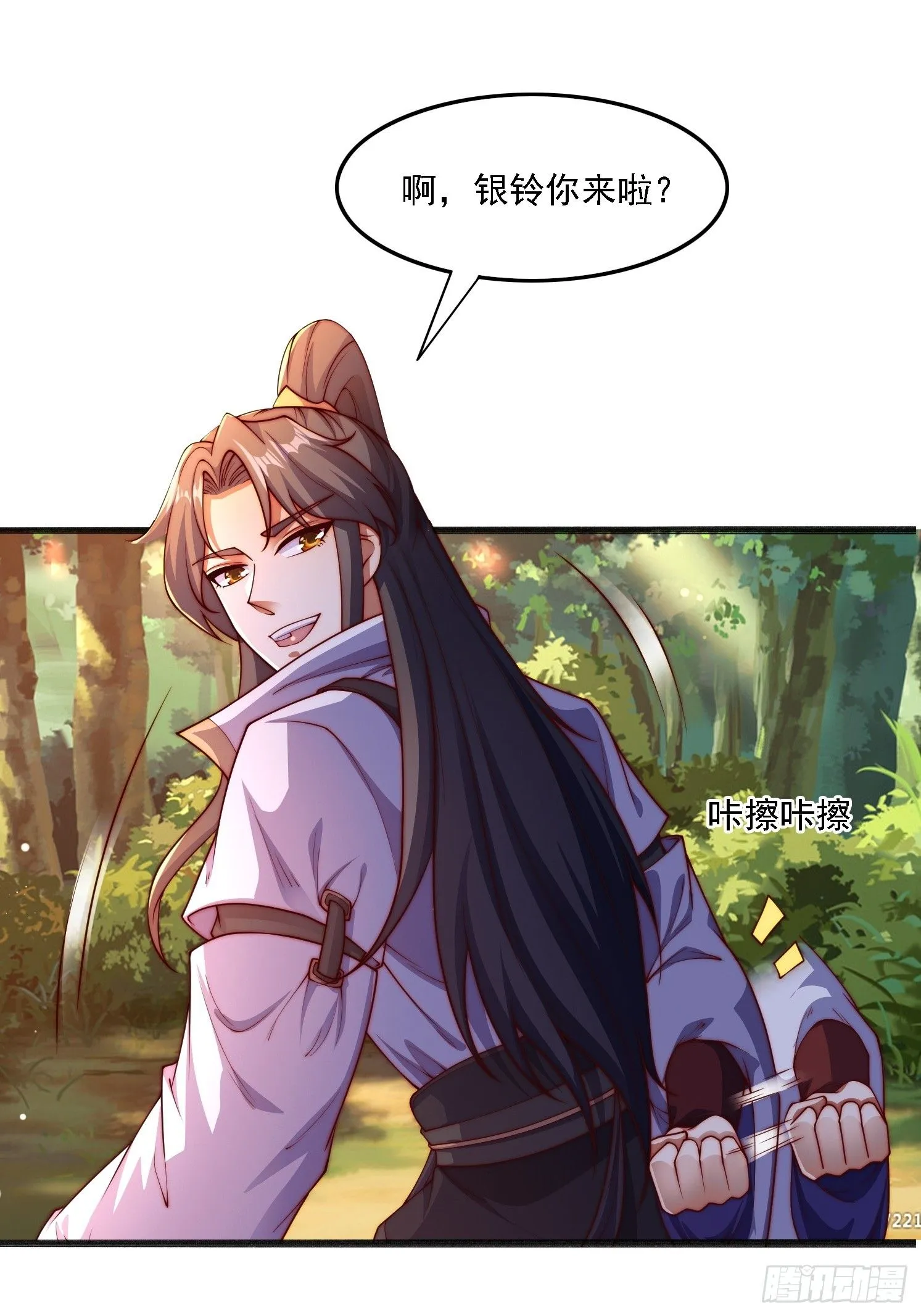11 上古魔龙？30