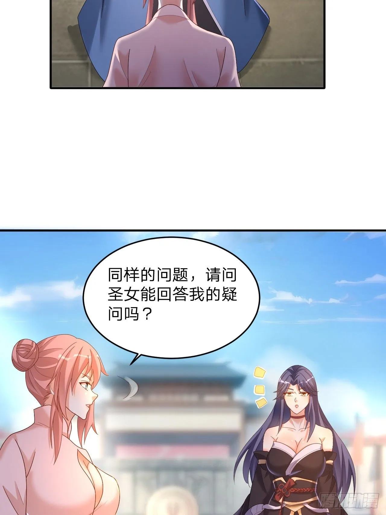 60 被富婆包养39
