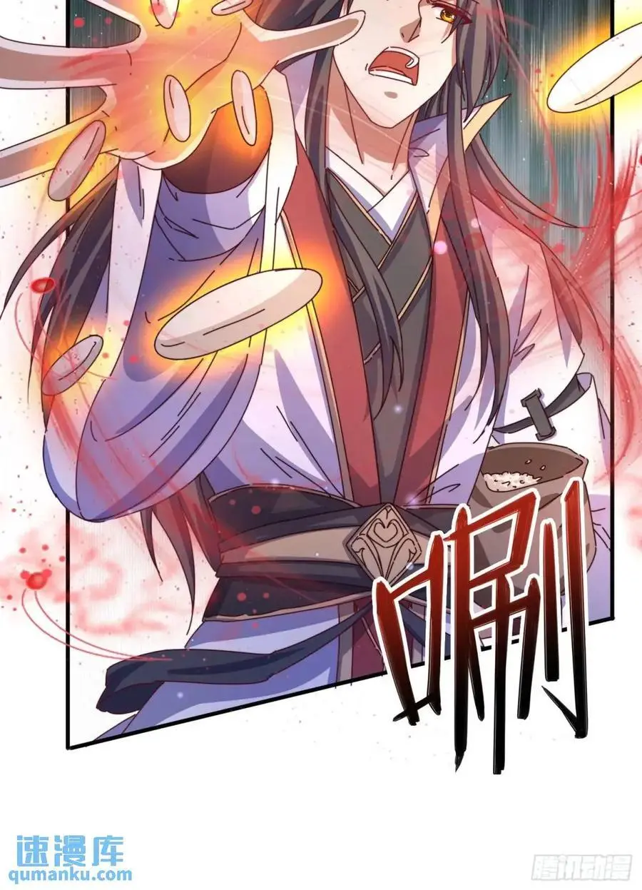 73 阵眼7