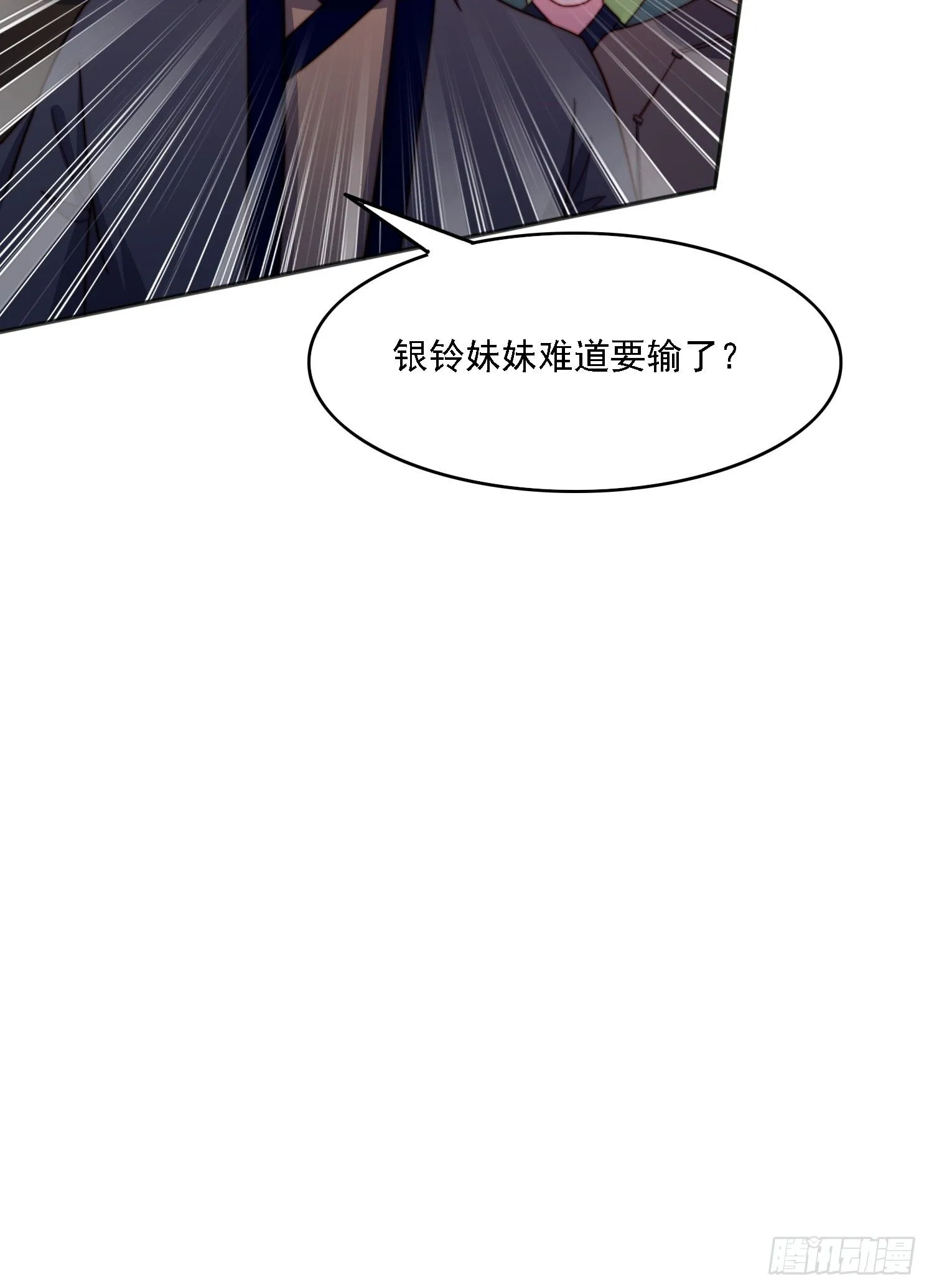 34 秦酒酒38