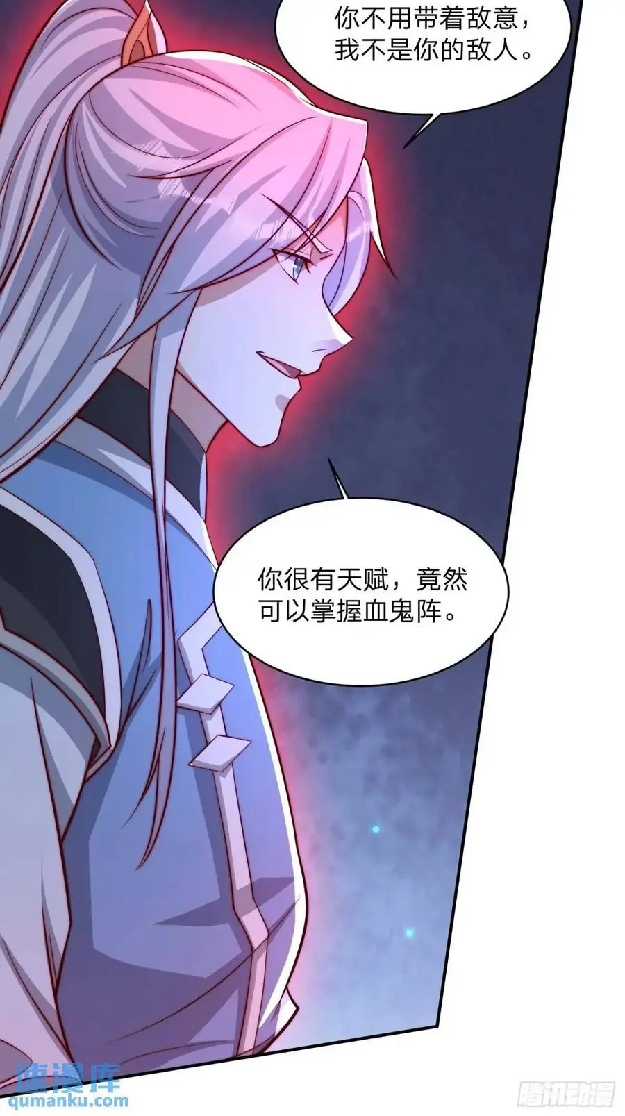 72 夺舍35