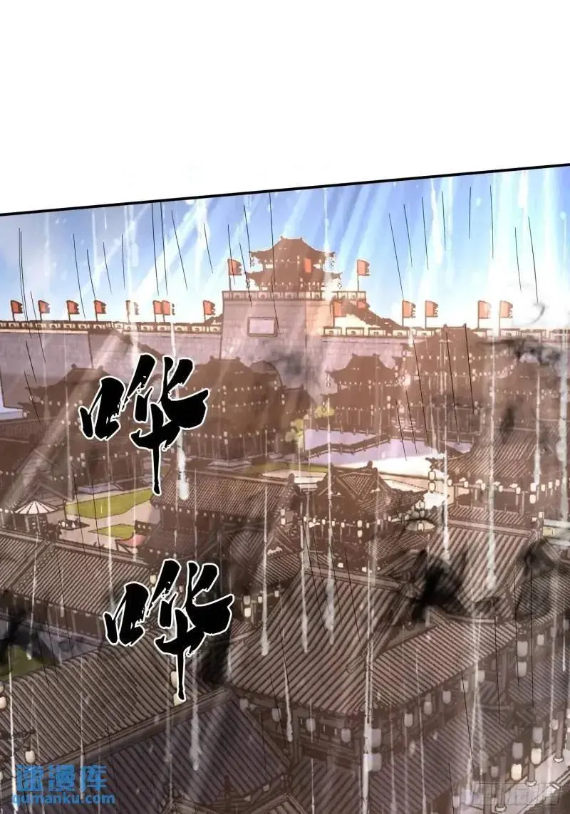 77 昨晚你听到没13