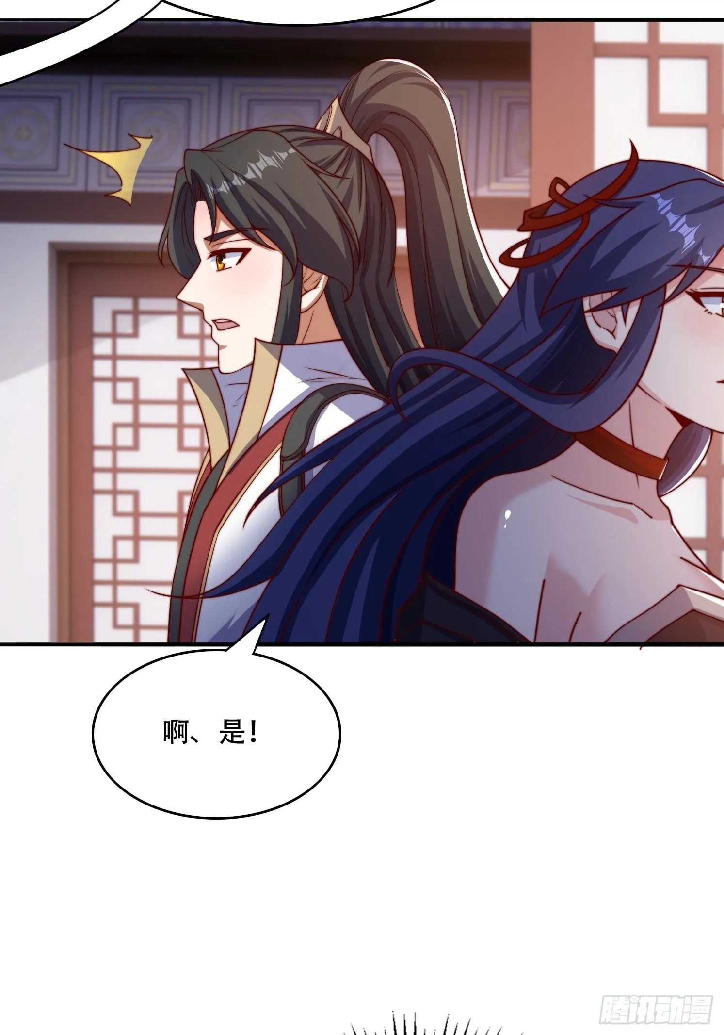 32 圣主周无情12