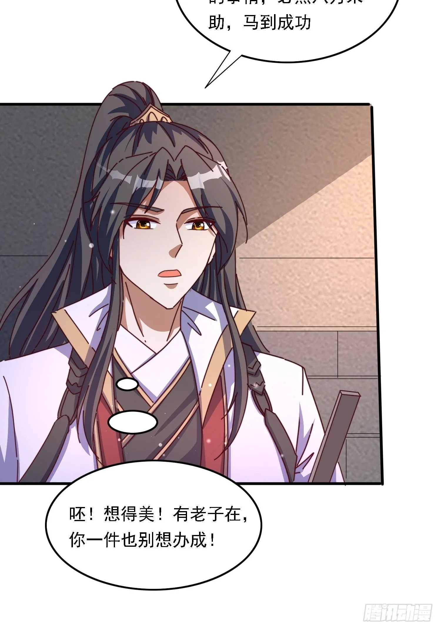 57 他要杀我27