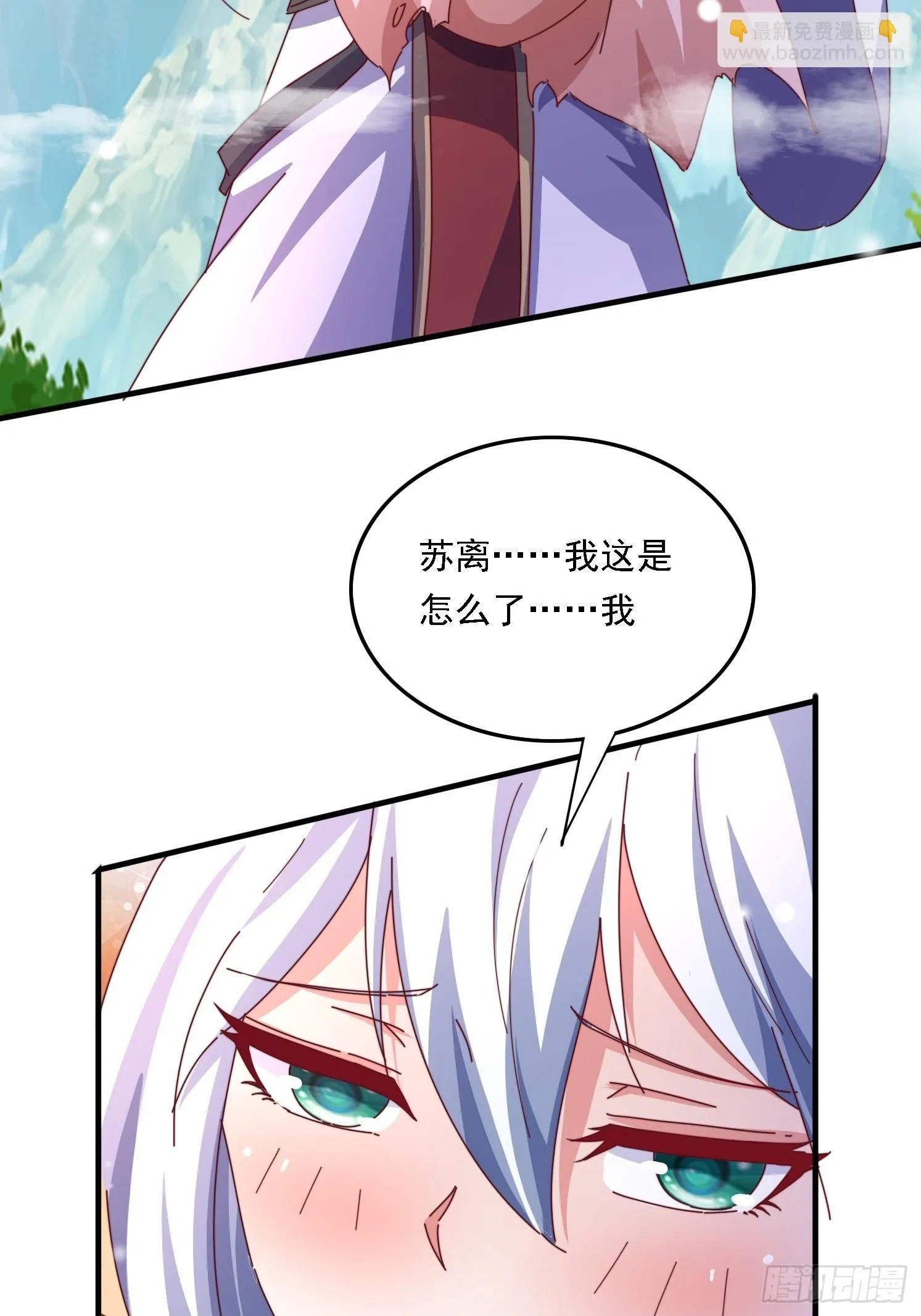 58英雄救美36