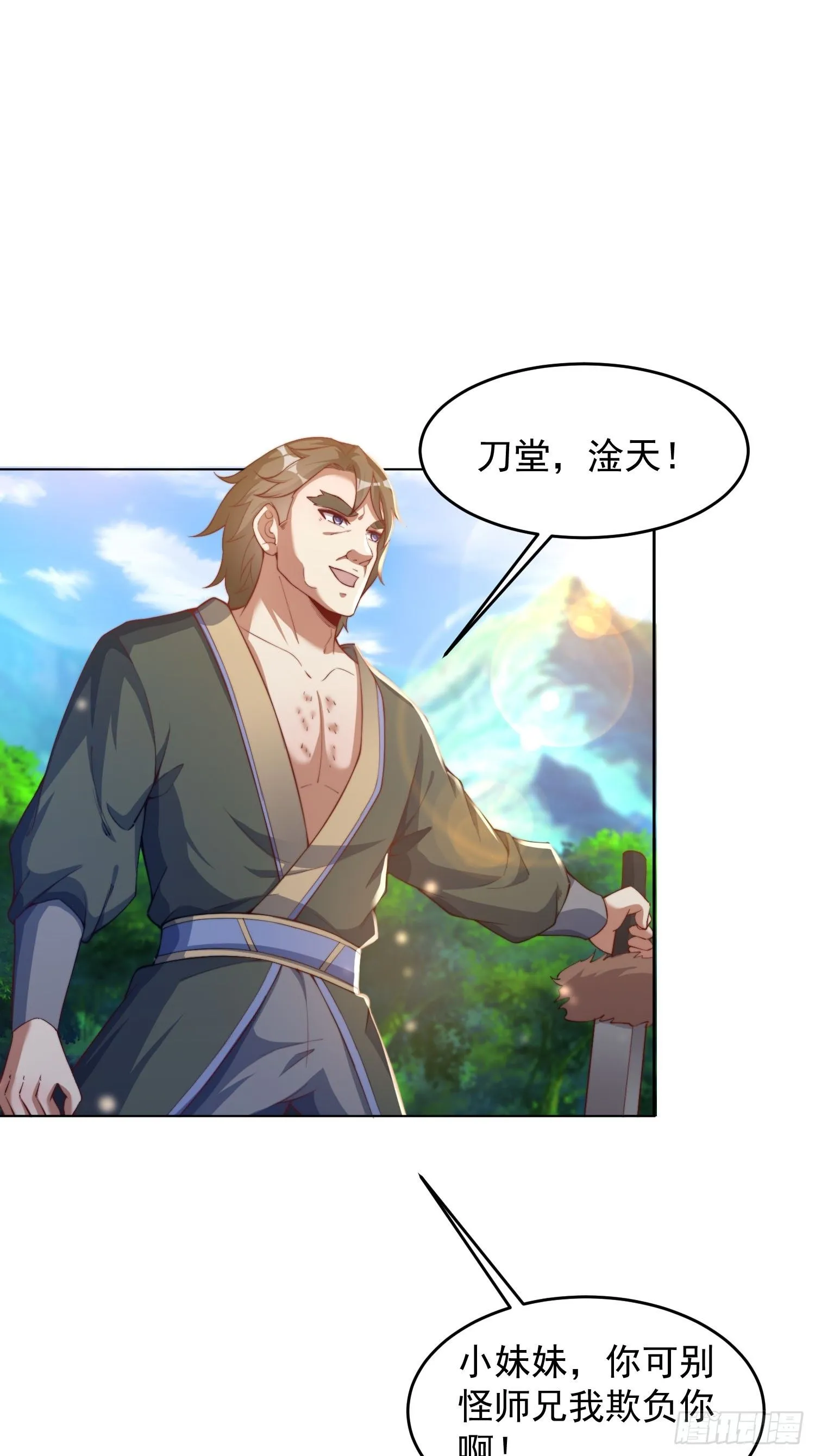 26 比武开始39