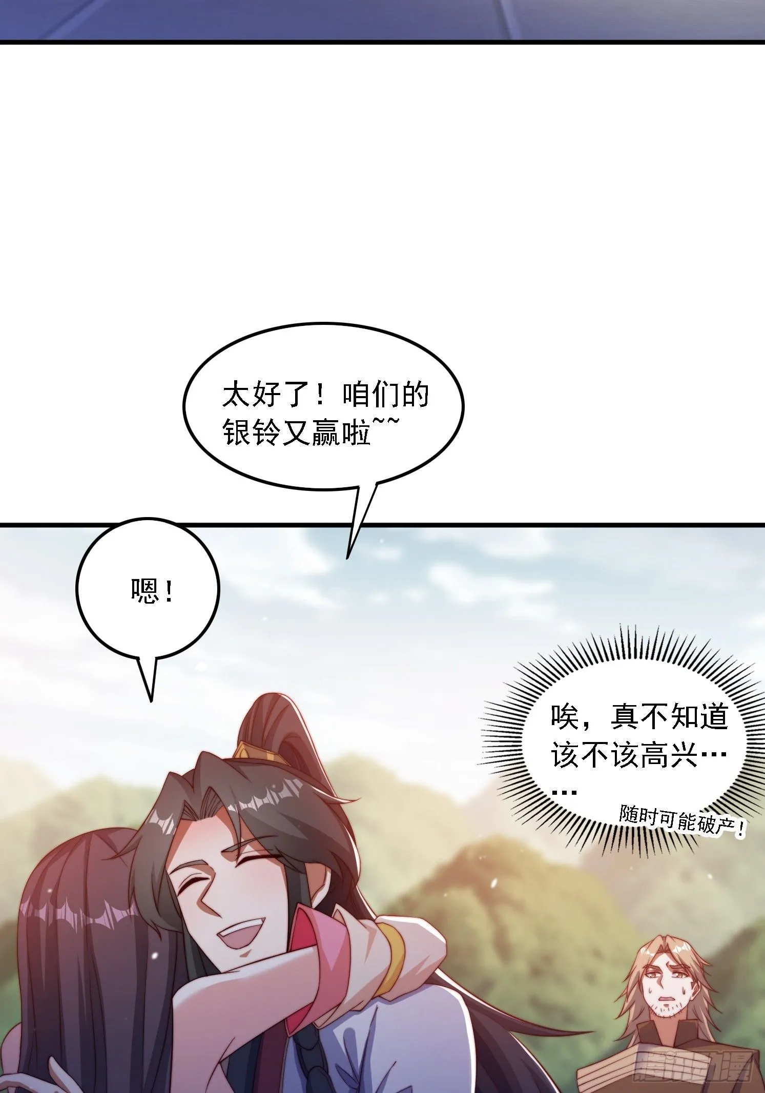 31 墨澜36