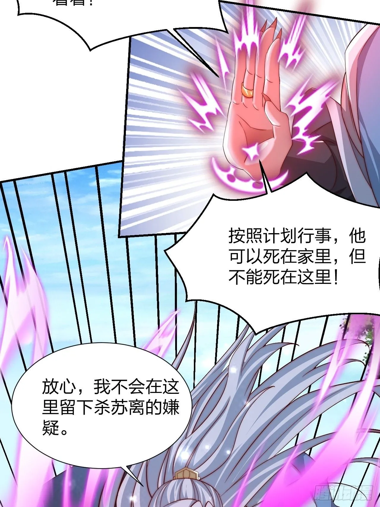 64 打起来！41