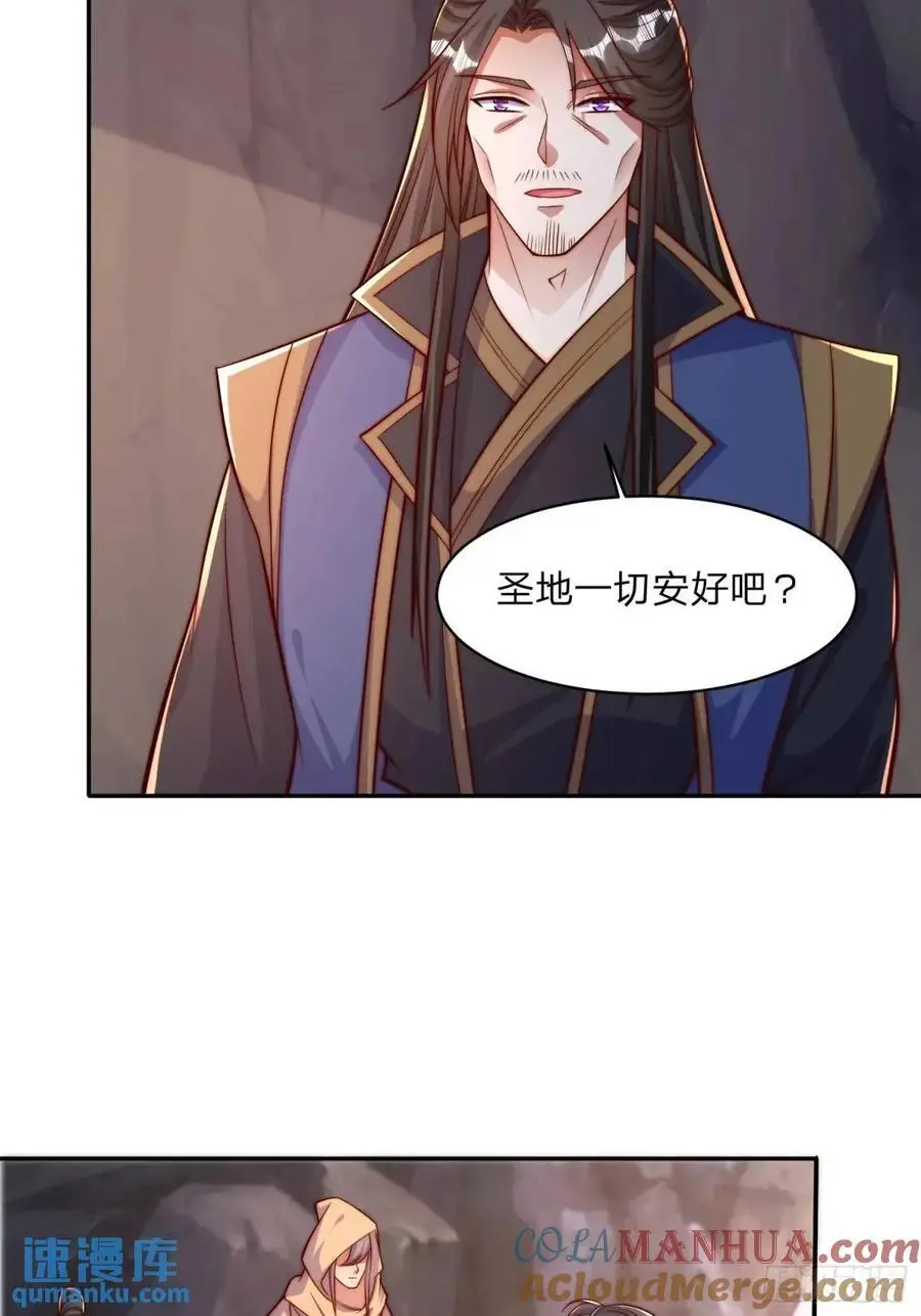 80 就是你了2