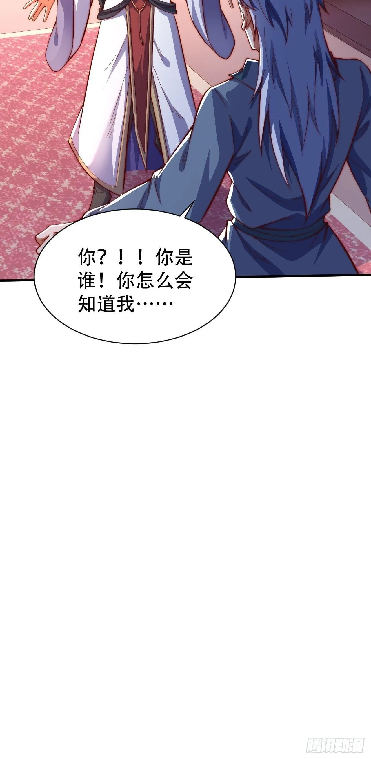 6 我不是故意的14