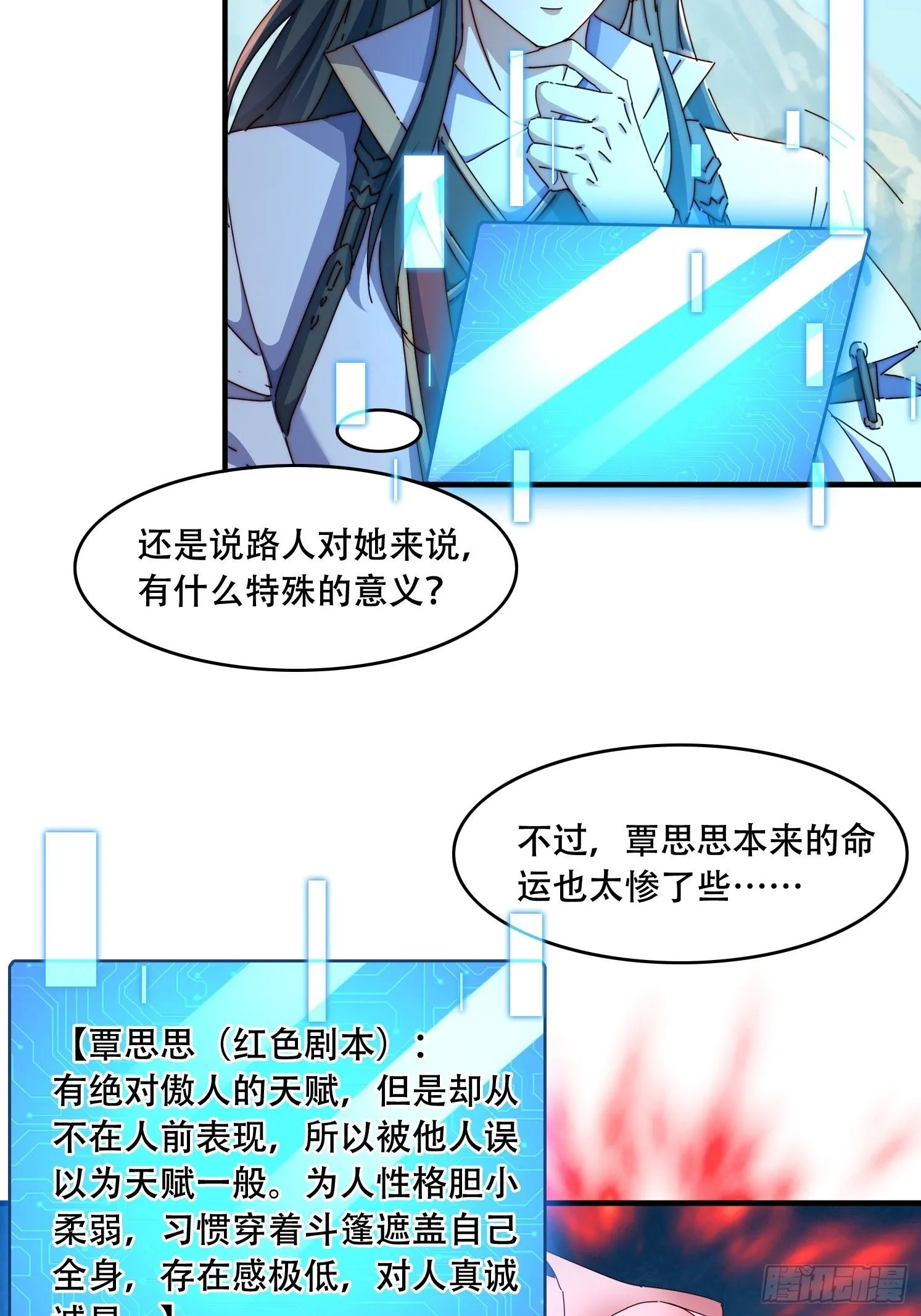 46 覃思思35