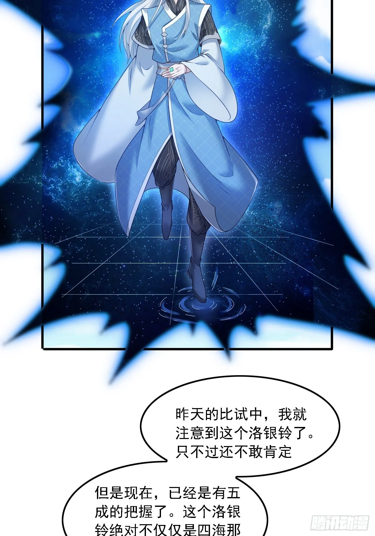 35 圣子甄得晓21